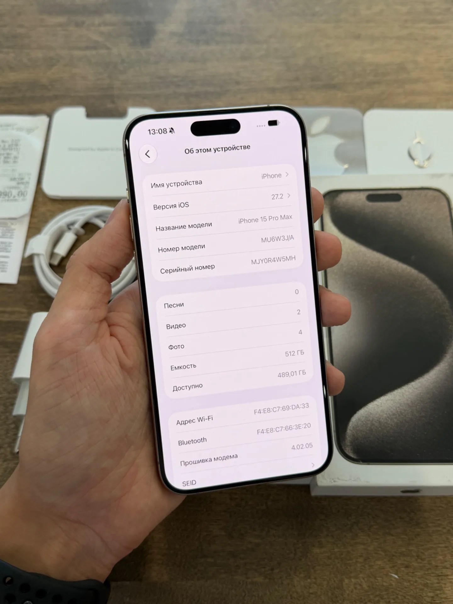 iPhone 15 Pro Max Natural Titanium 512GB