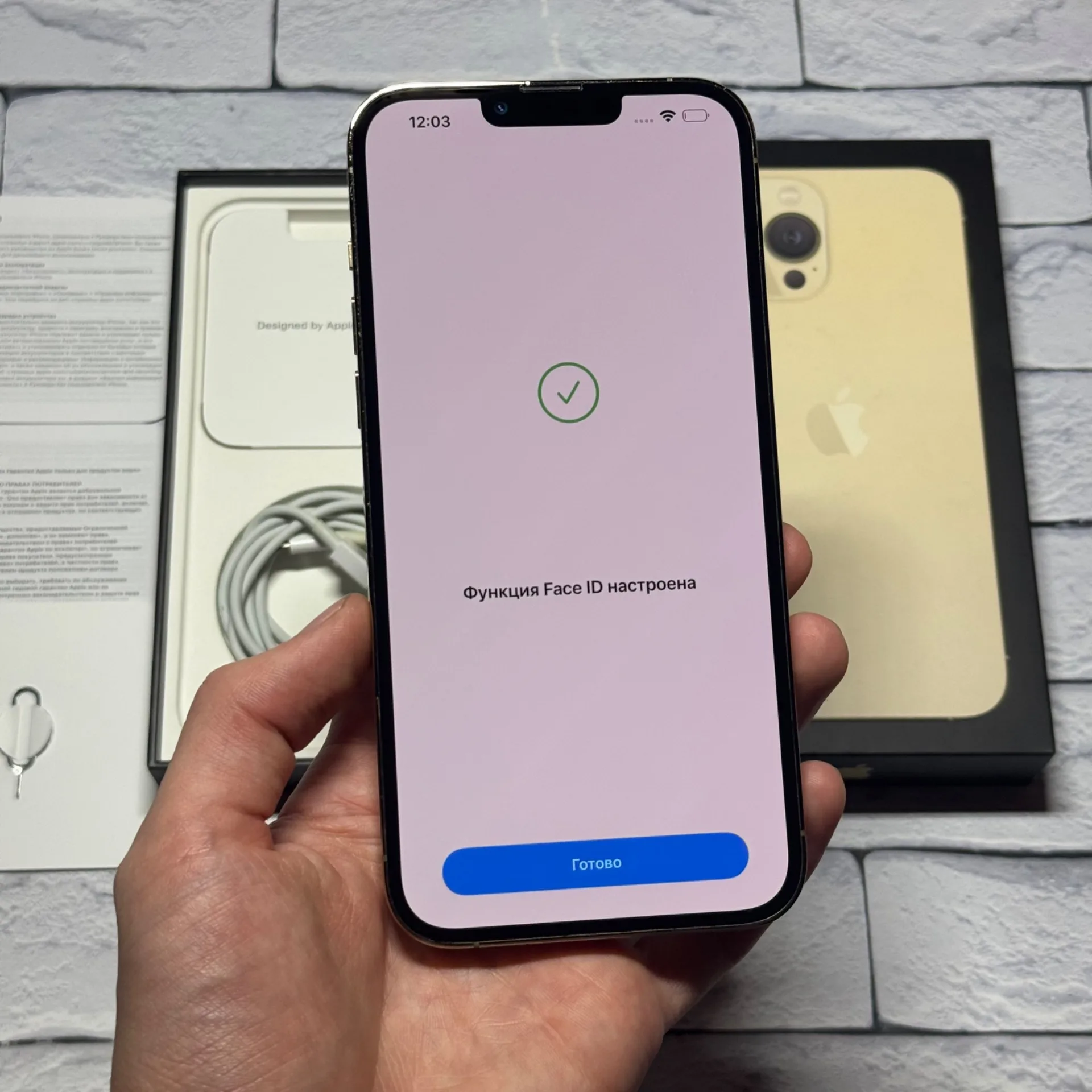 iPhone 13 Pro Max 512gb