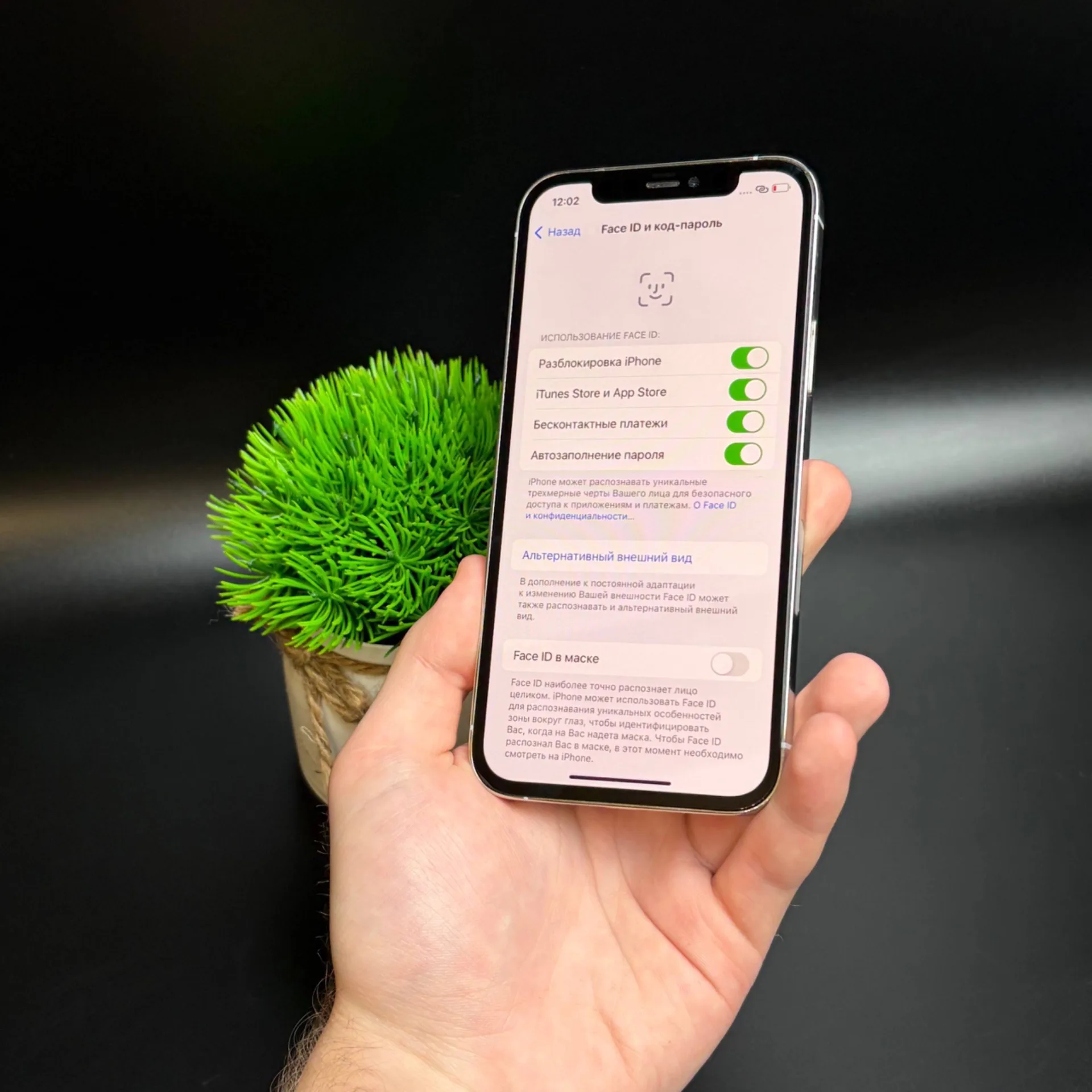 iPhone 12 Pro 128gb RFB