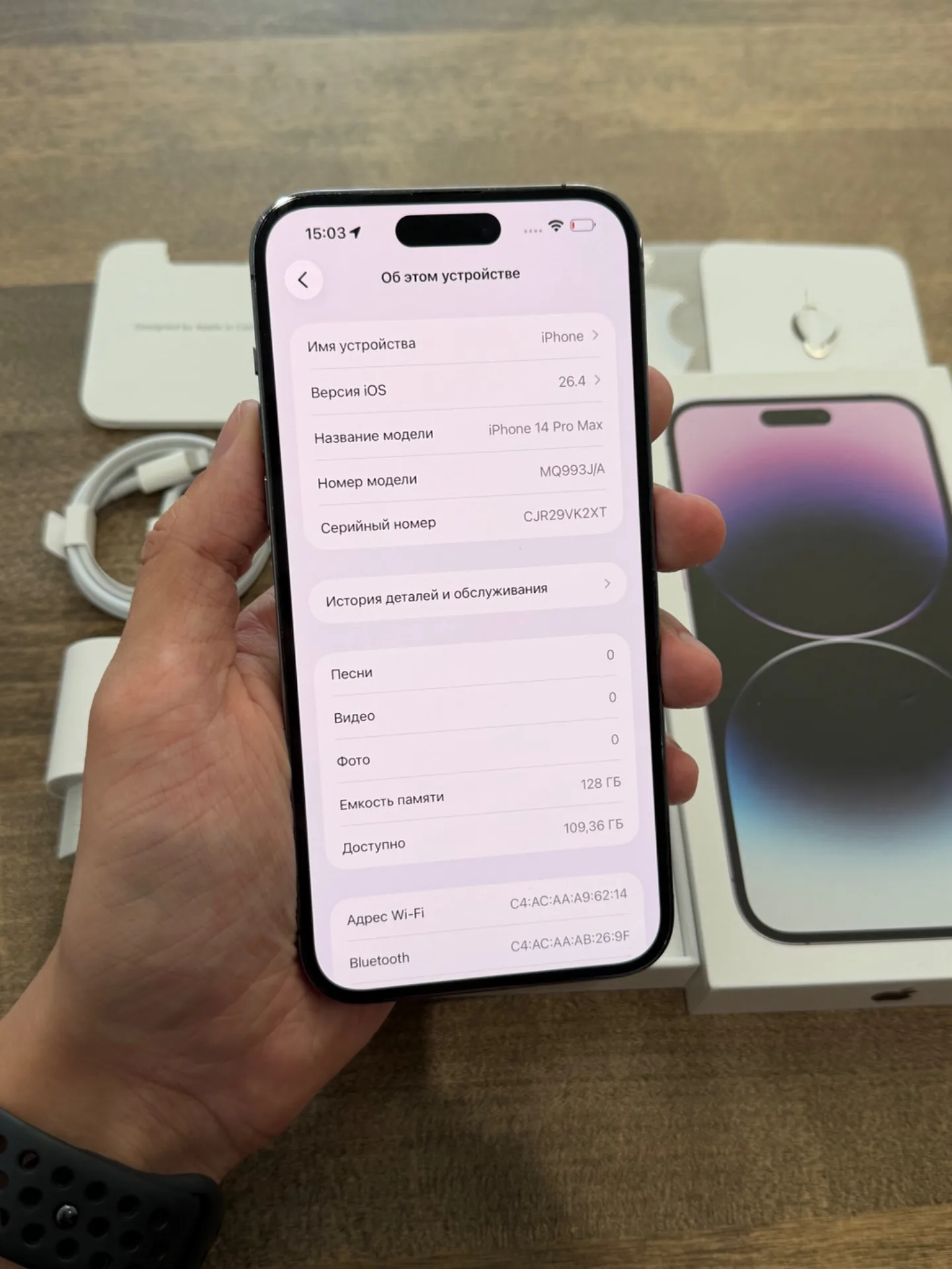 iPhone 14 Pro Max Deep Purple 128GB