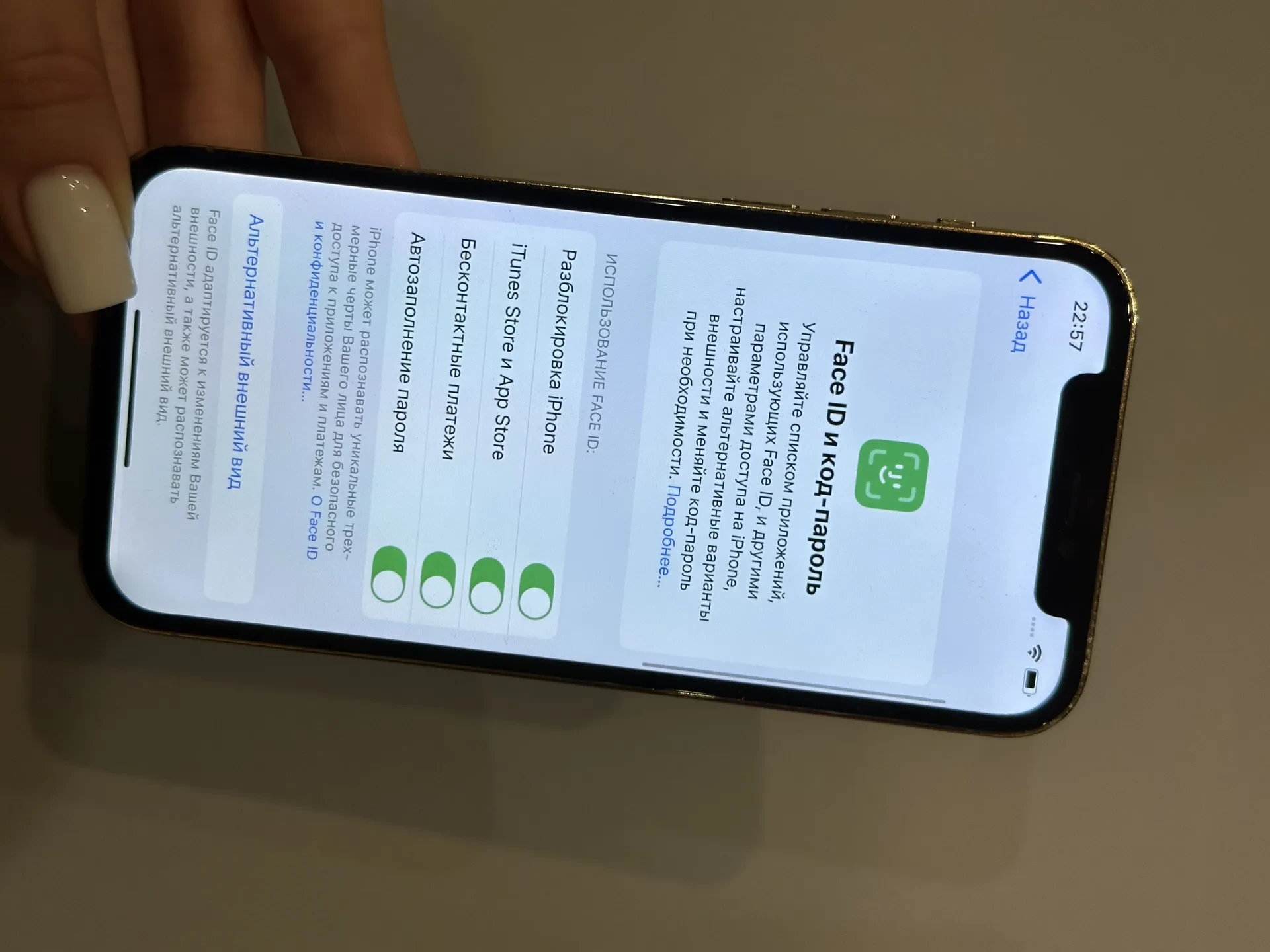 iPhone 12 Pro 128 gb Gold