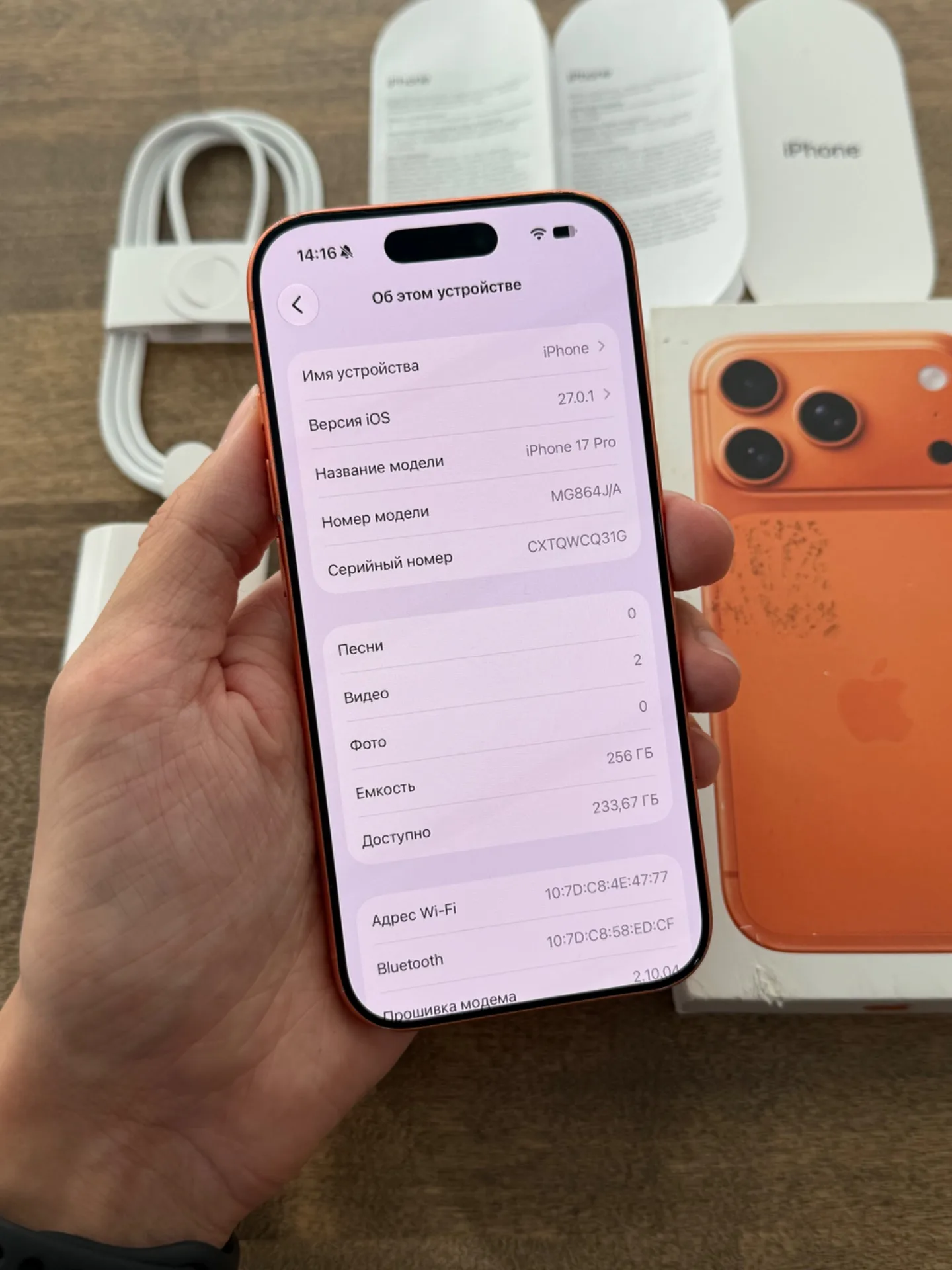 iPhone 17 Pro Comic Orange 256GB