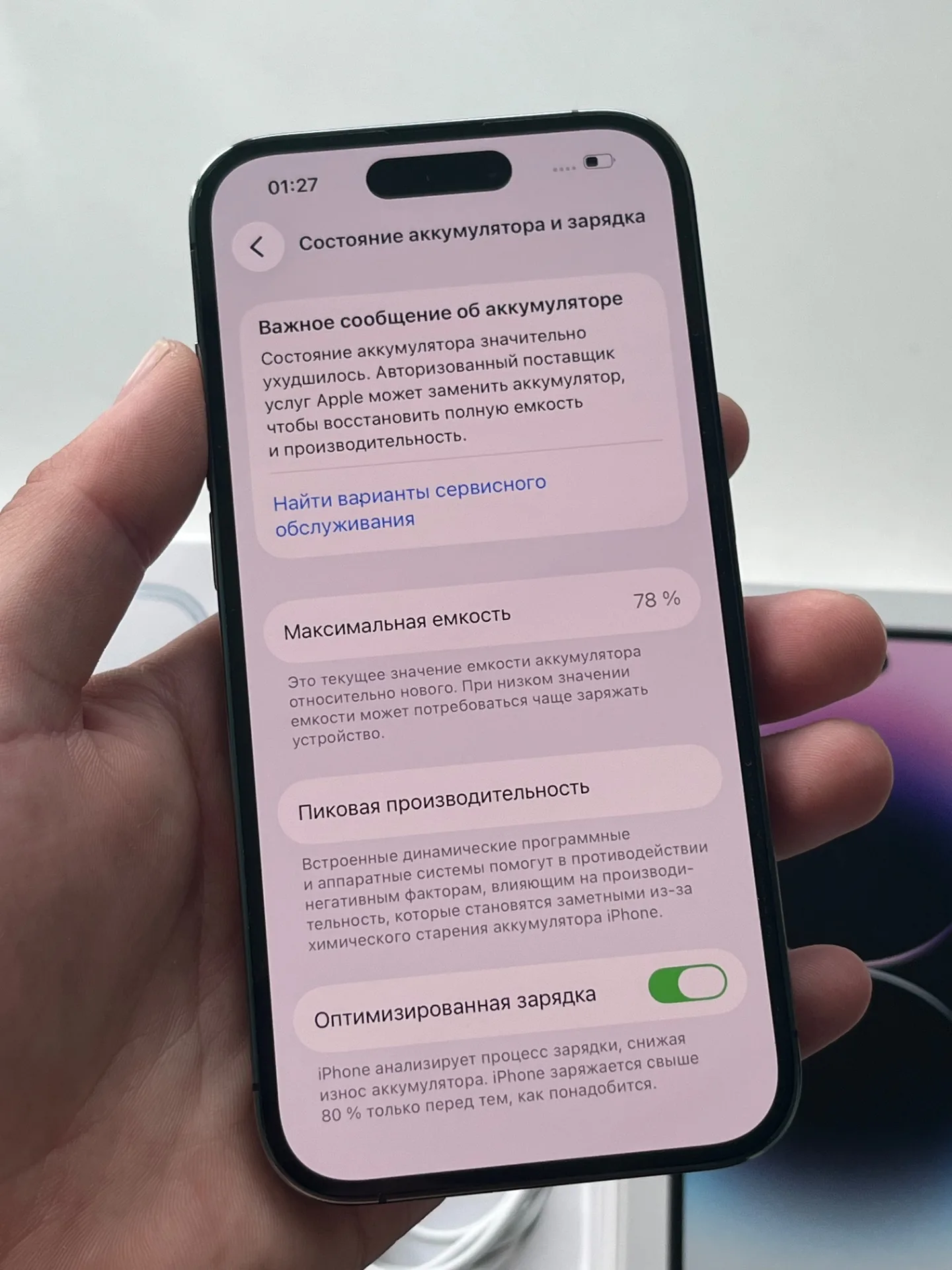 iPhone 14 Pro 128gb