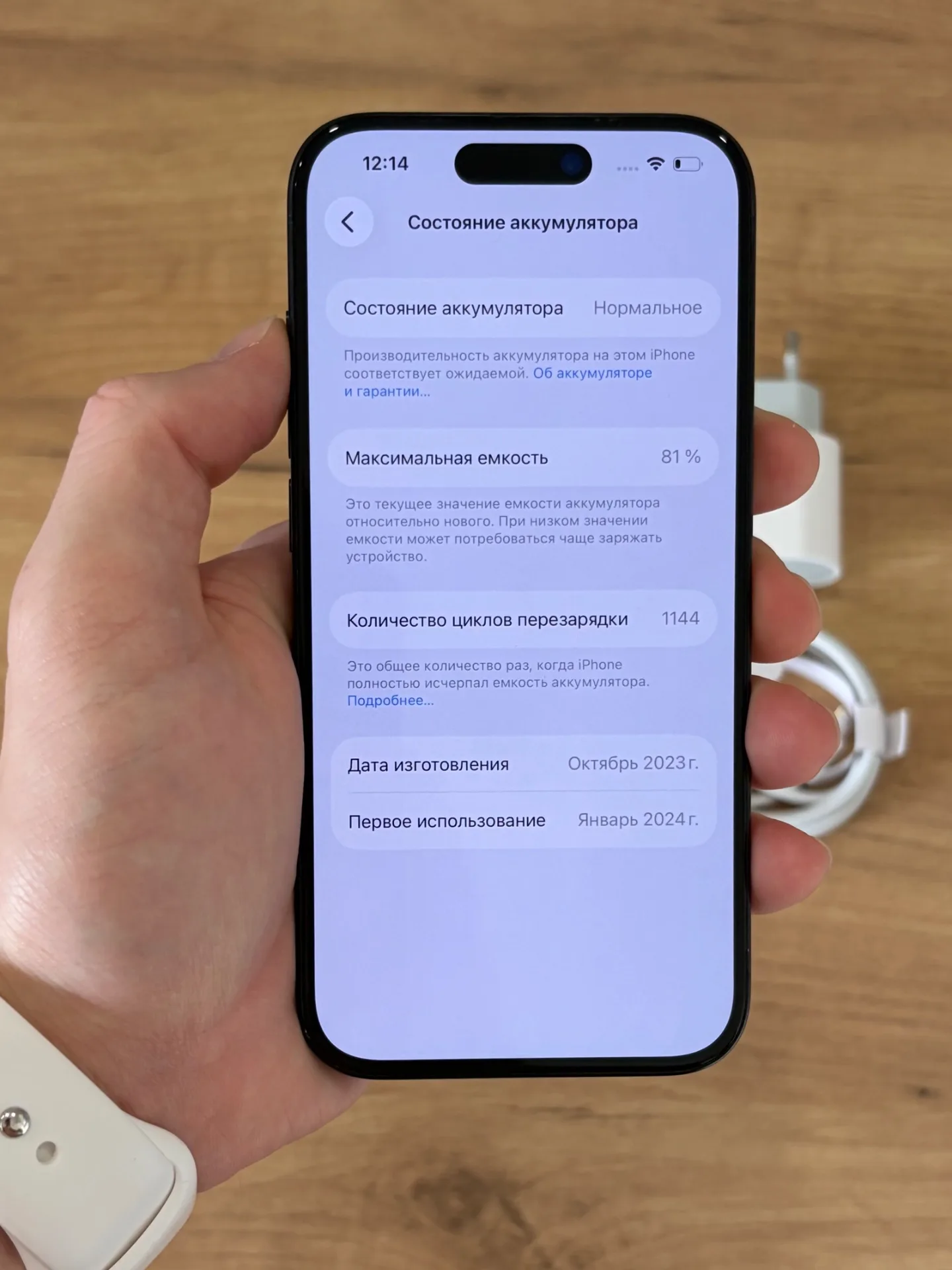 iPhone 15 Pro 256gb Blue Titanium