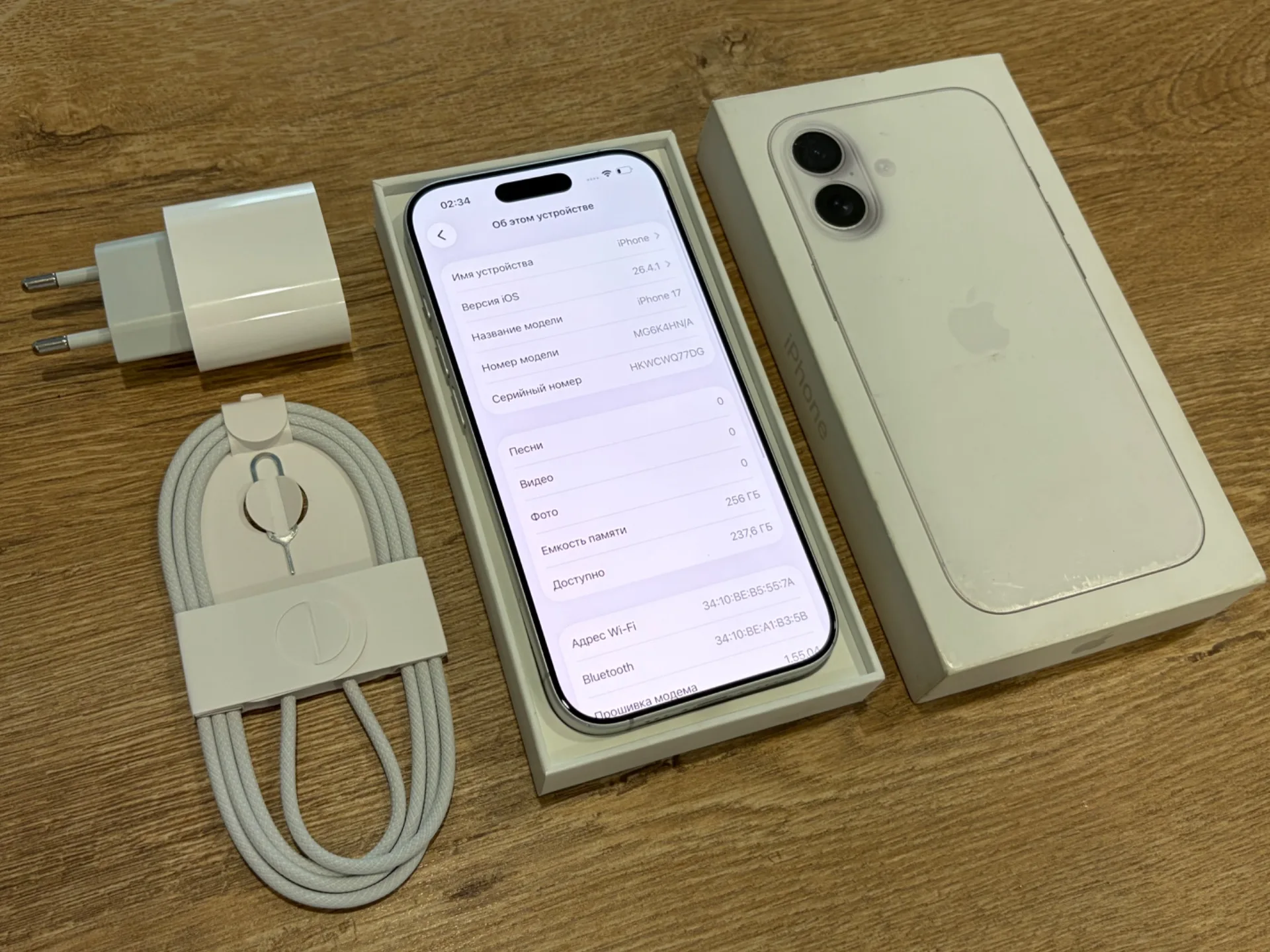 iPhone 17 256gb White