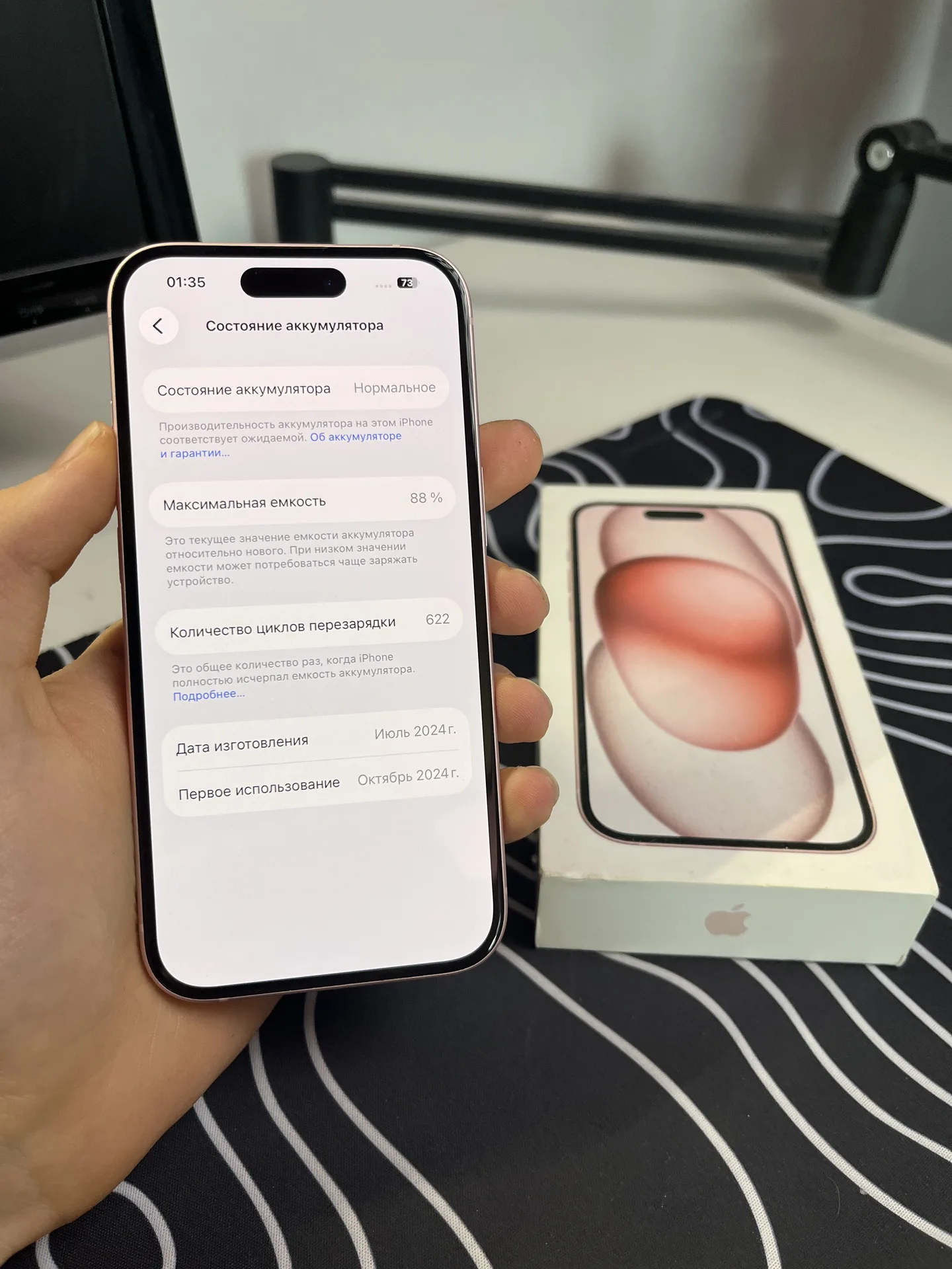 iPhone 15 128gb