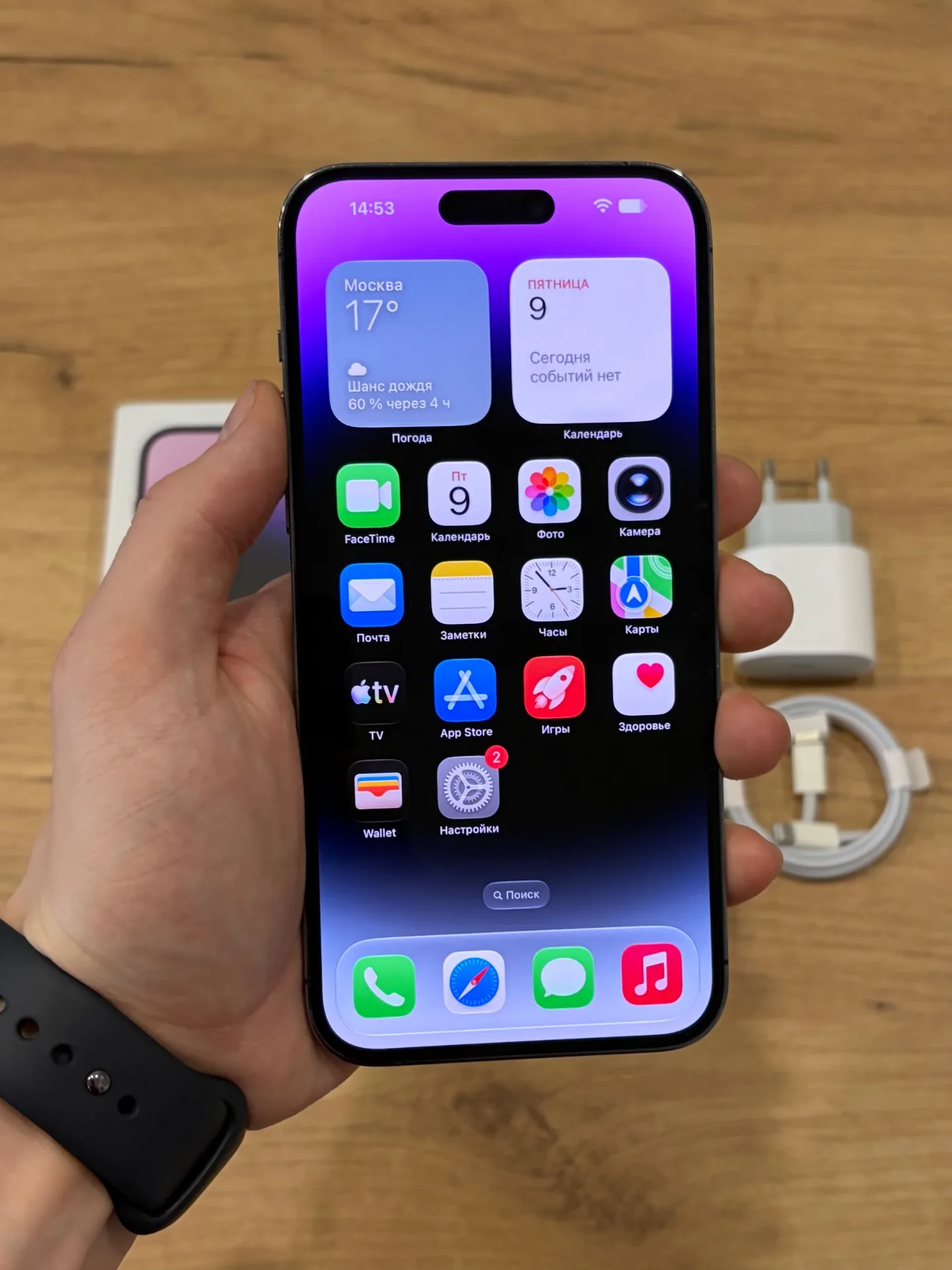 iPhone 14 Pro Max 512gb Deep Purple