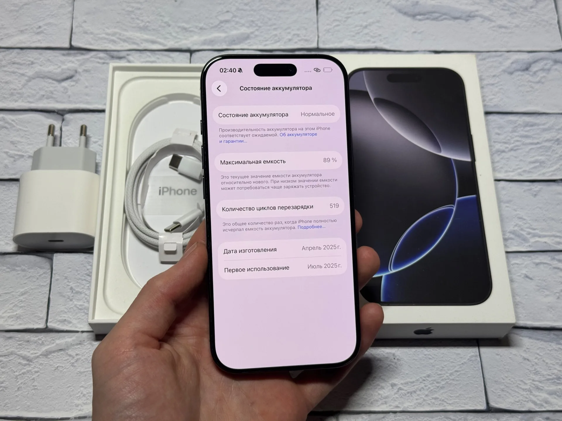 iPhone 16 Pro 256gb Black Titanium