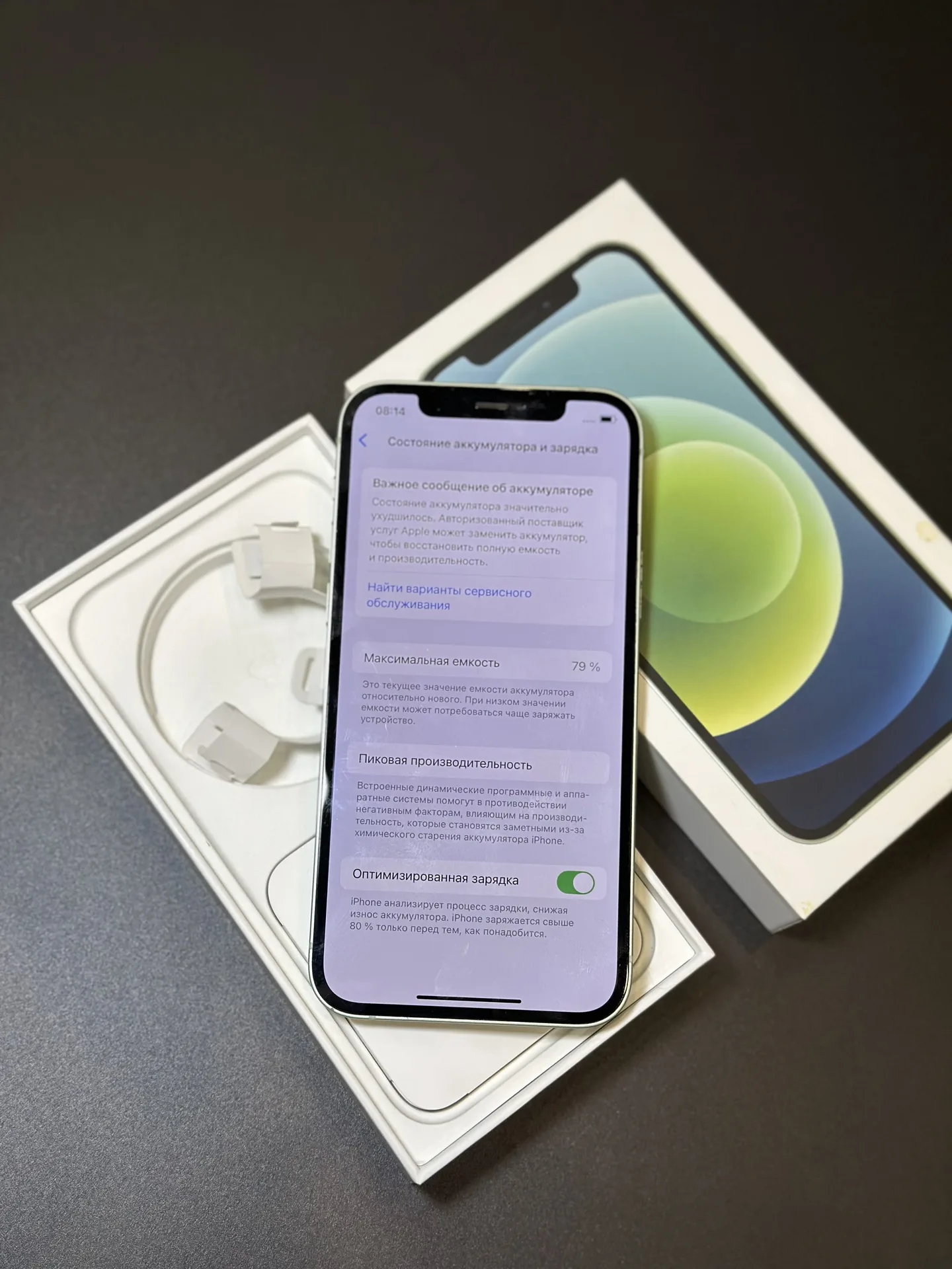 iPhone 12 64gb Green