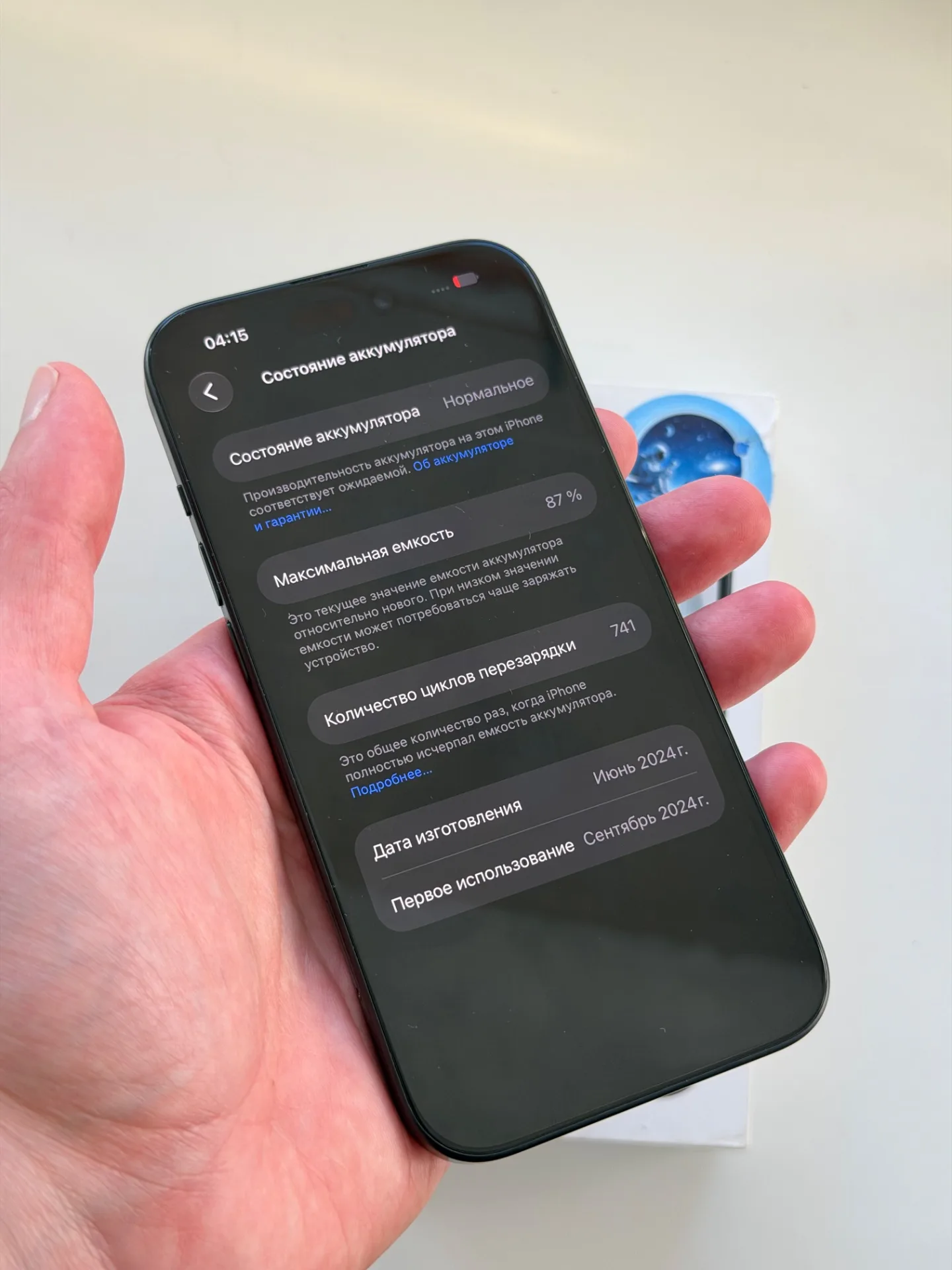 iPhone 15 128 Черный.