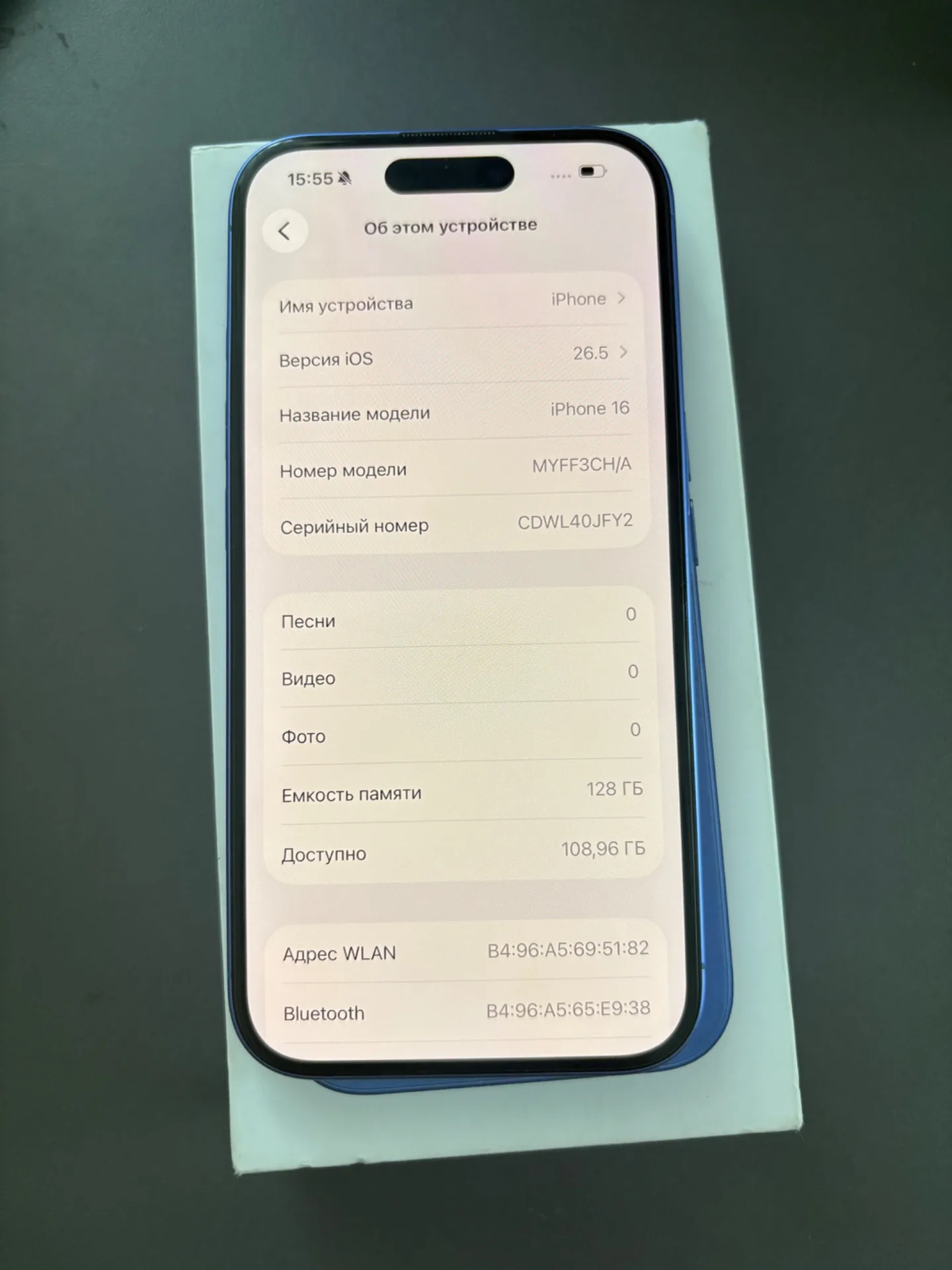 iPhone 16 128 Ultramarine