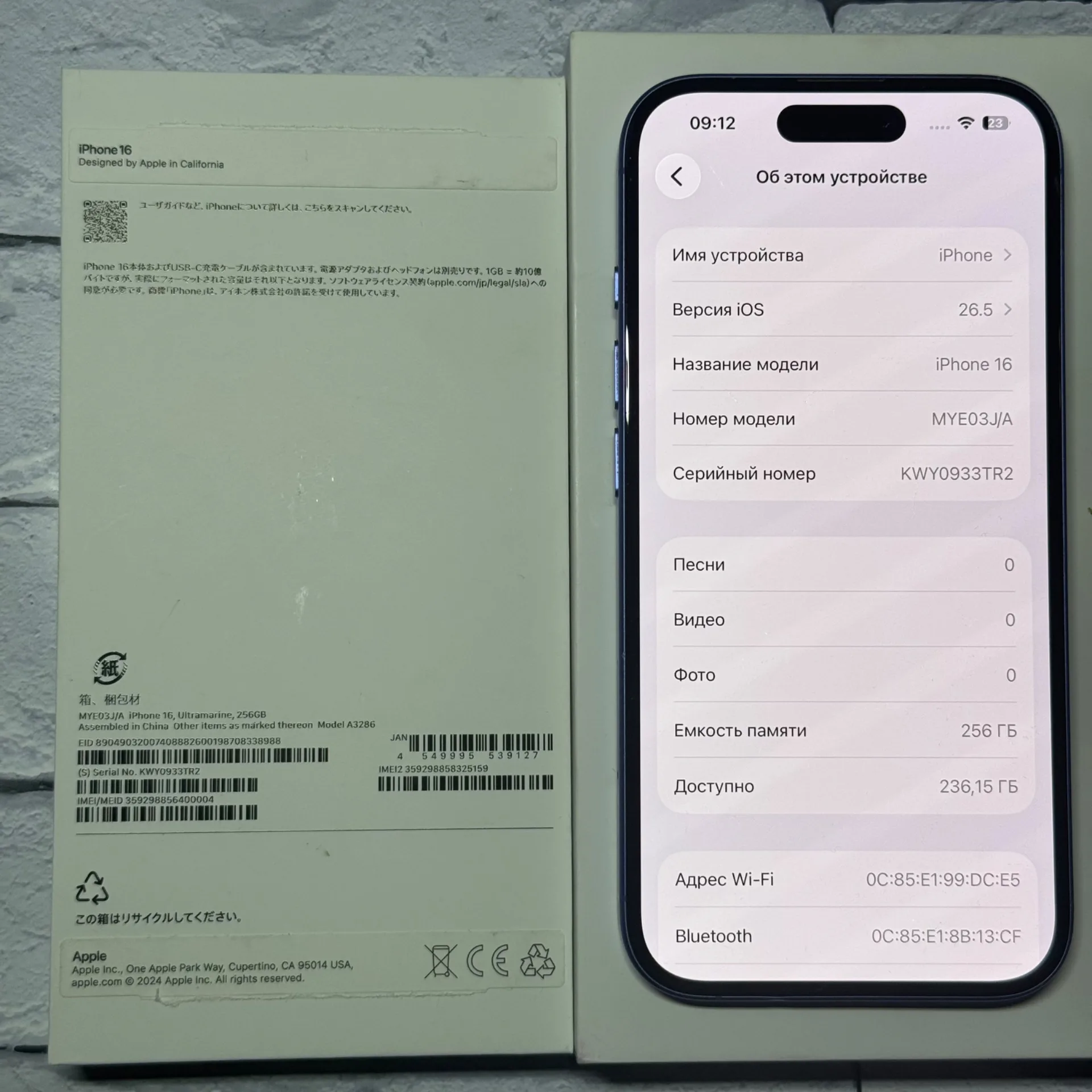 iPhone 16 256gb Ultramarine