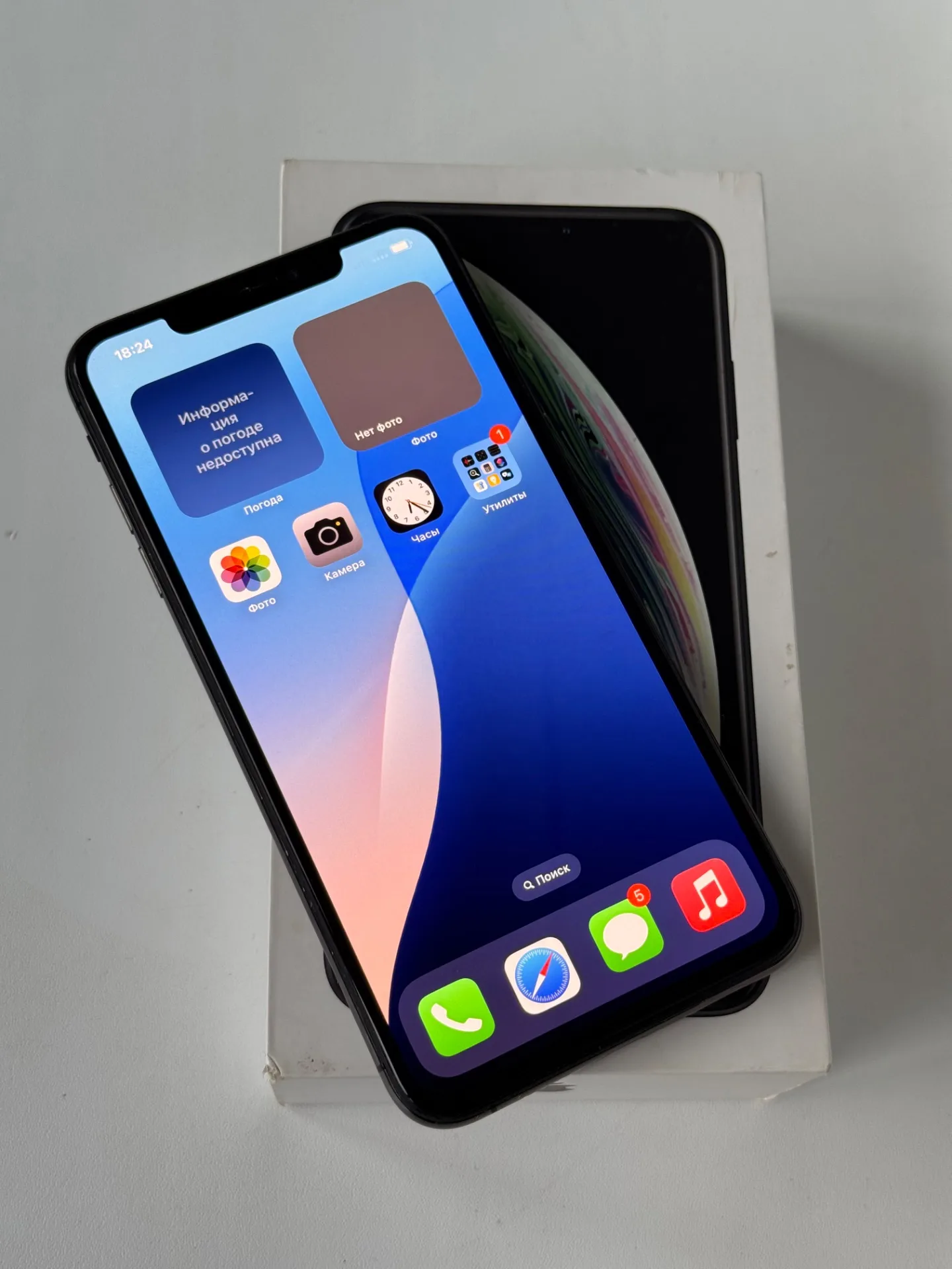 iPhone XS Max 256 гб.