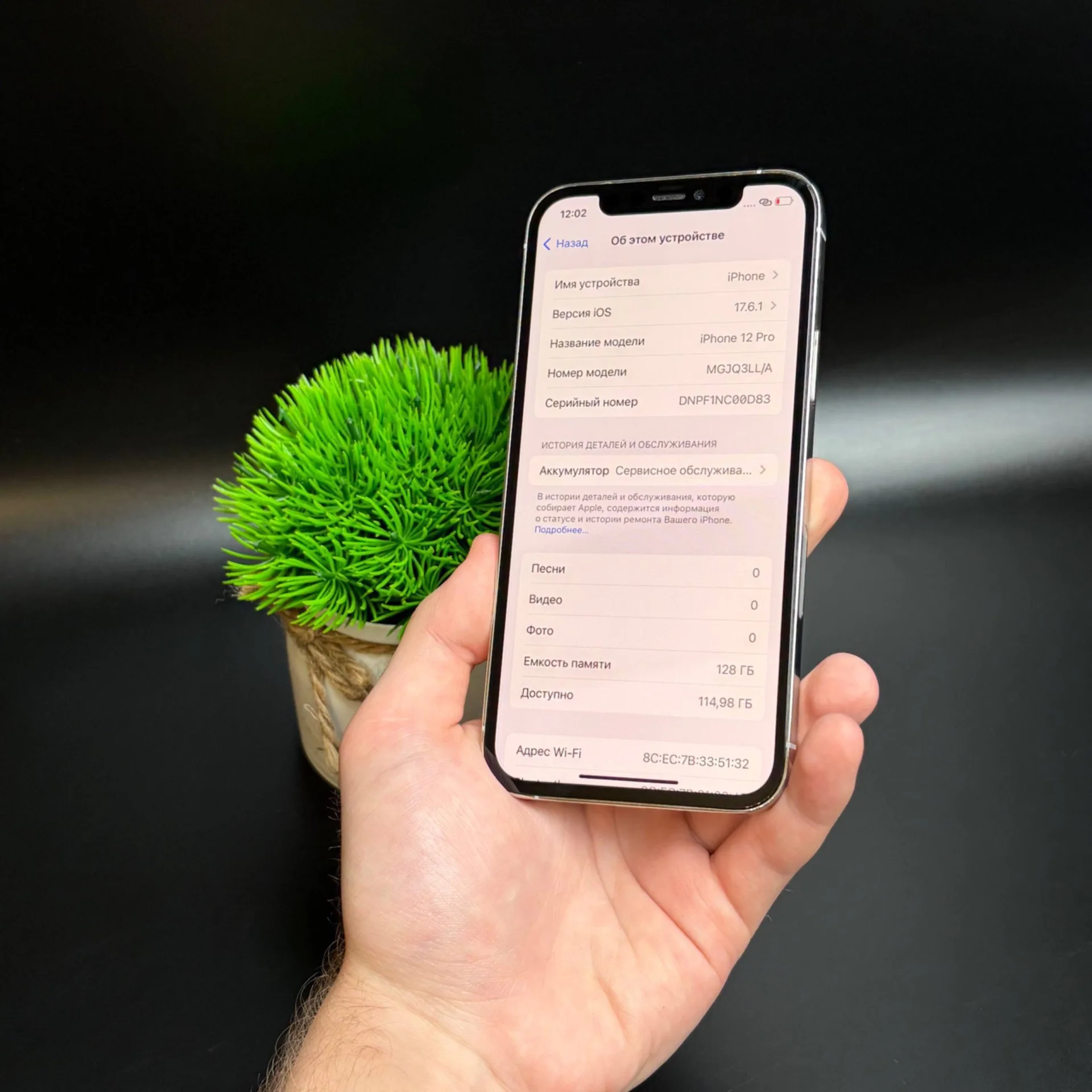 iPhone 12 Pro 128gb RFB