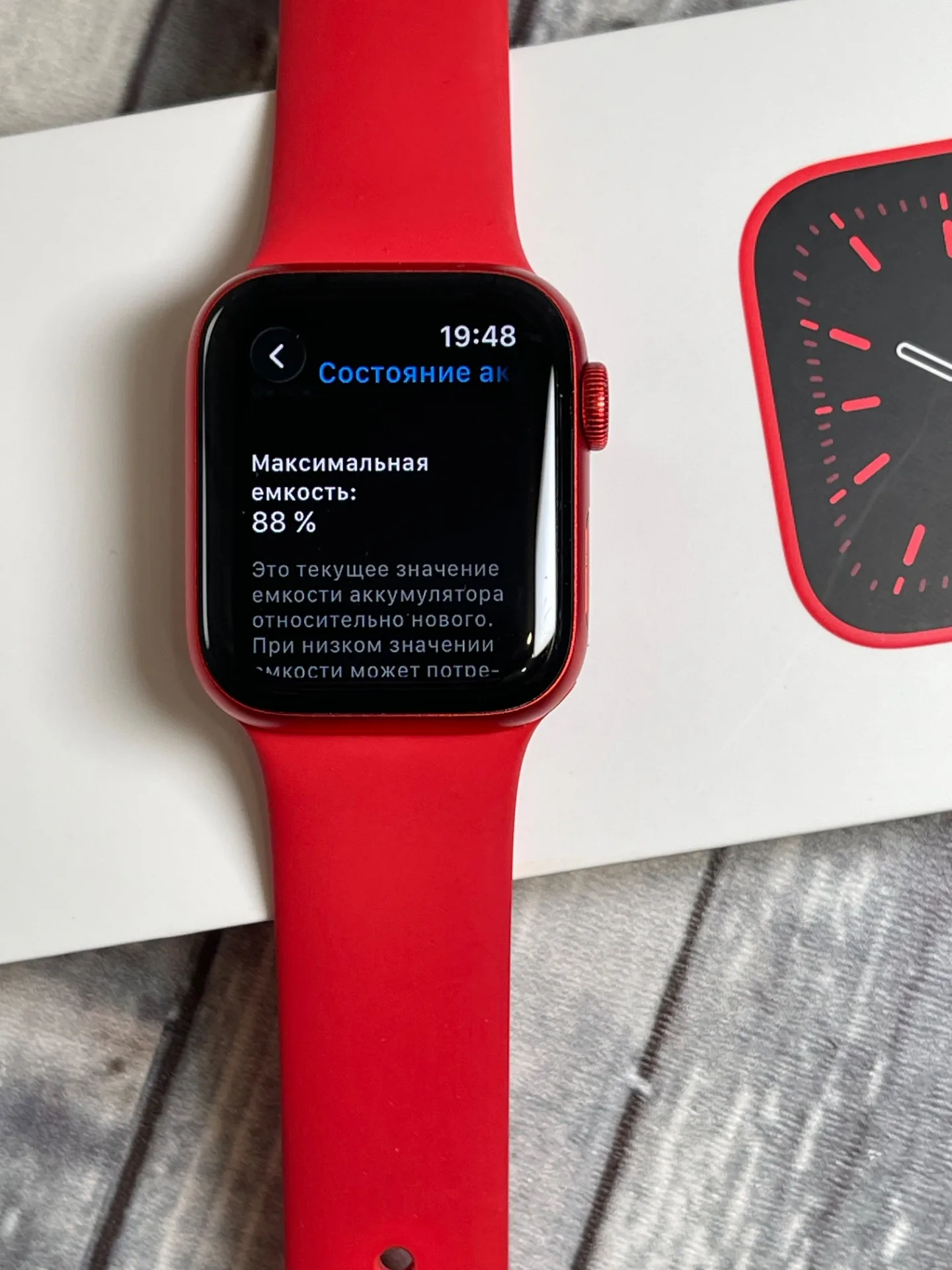 Apple Watch 6 40 mm red