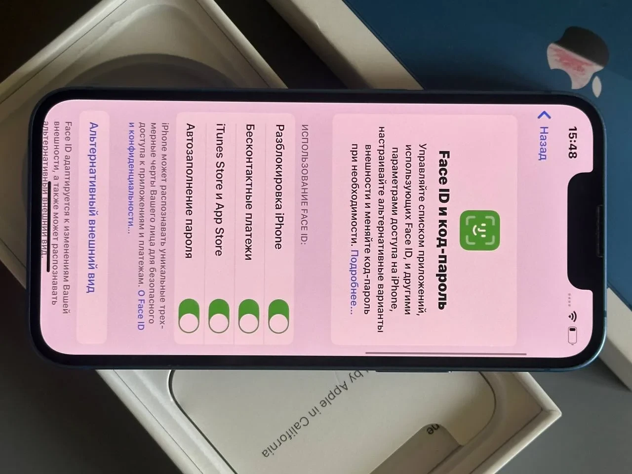 iPhone 13 mini 128 gb Blue