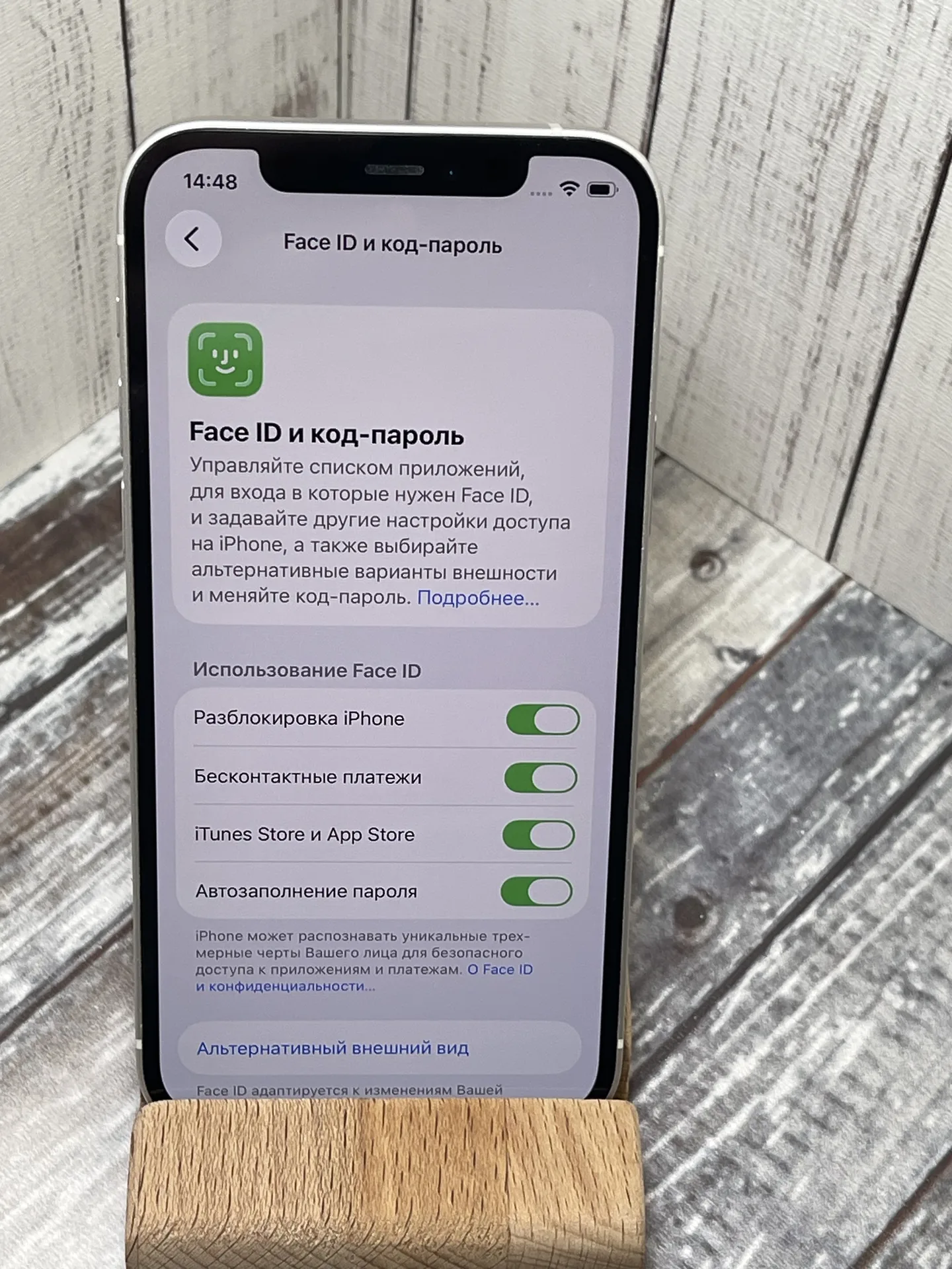 iPhone 12 128 gb