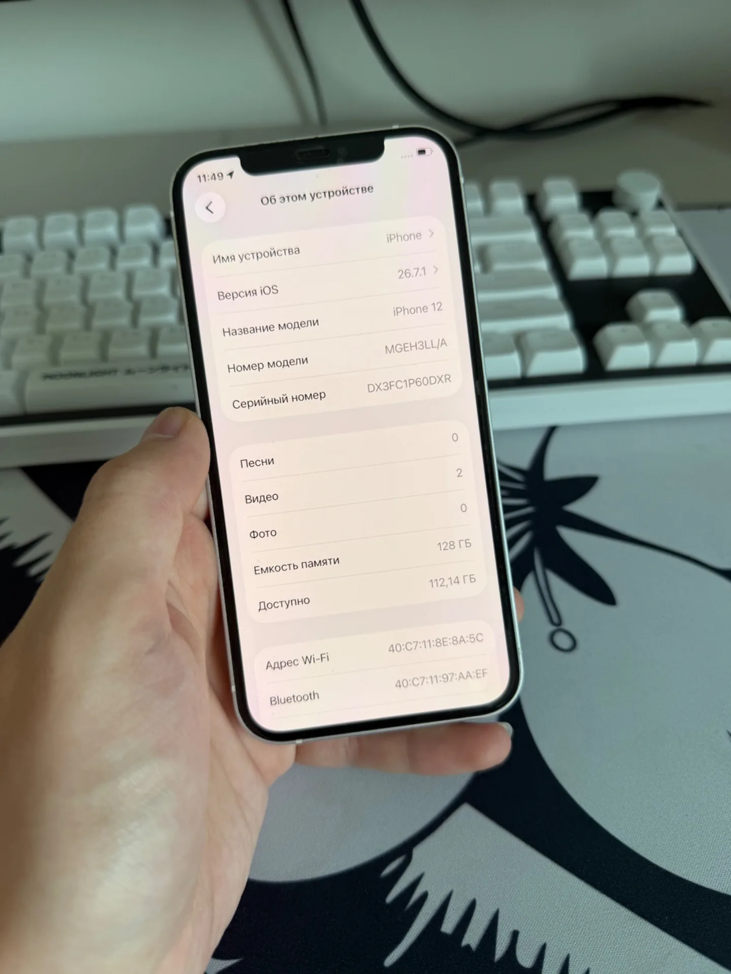 iPhone 12 128 gb