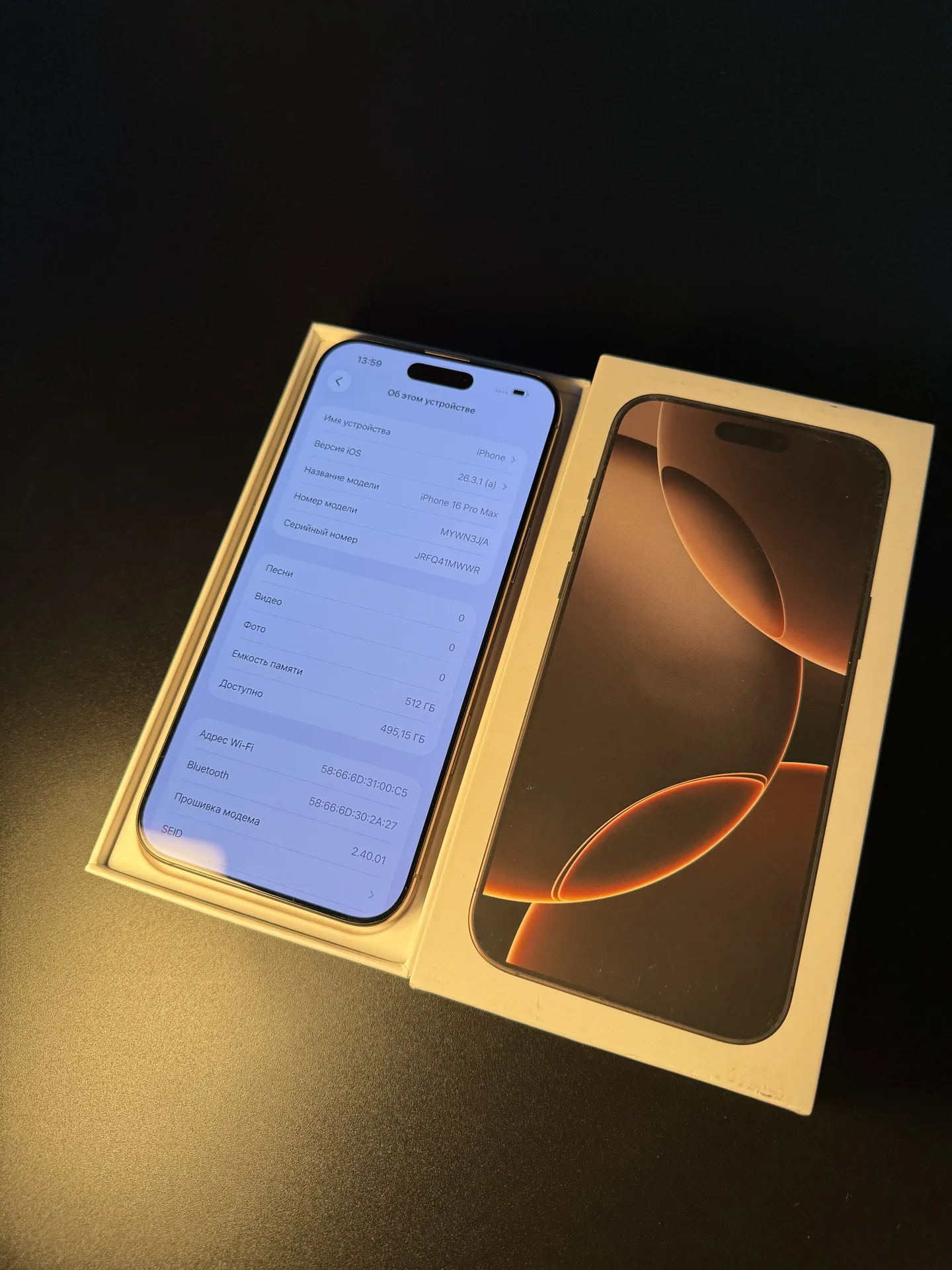 iPhone 16 Pro Max 512gb