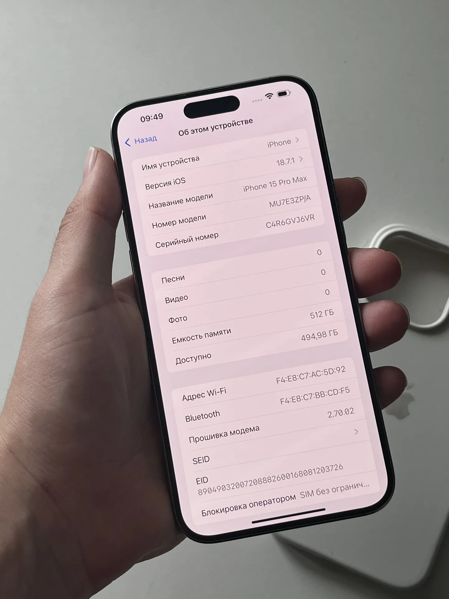 iPhone 15 pro max 512gb