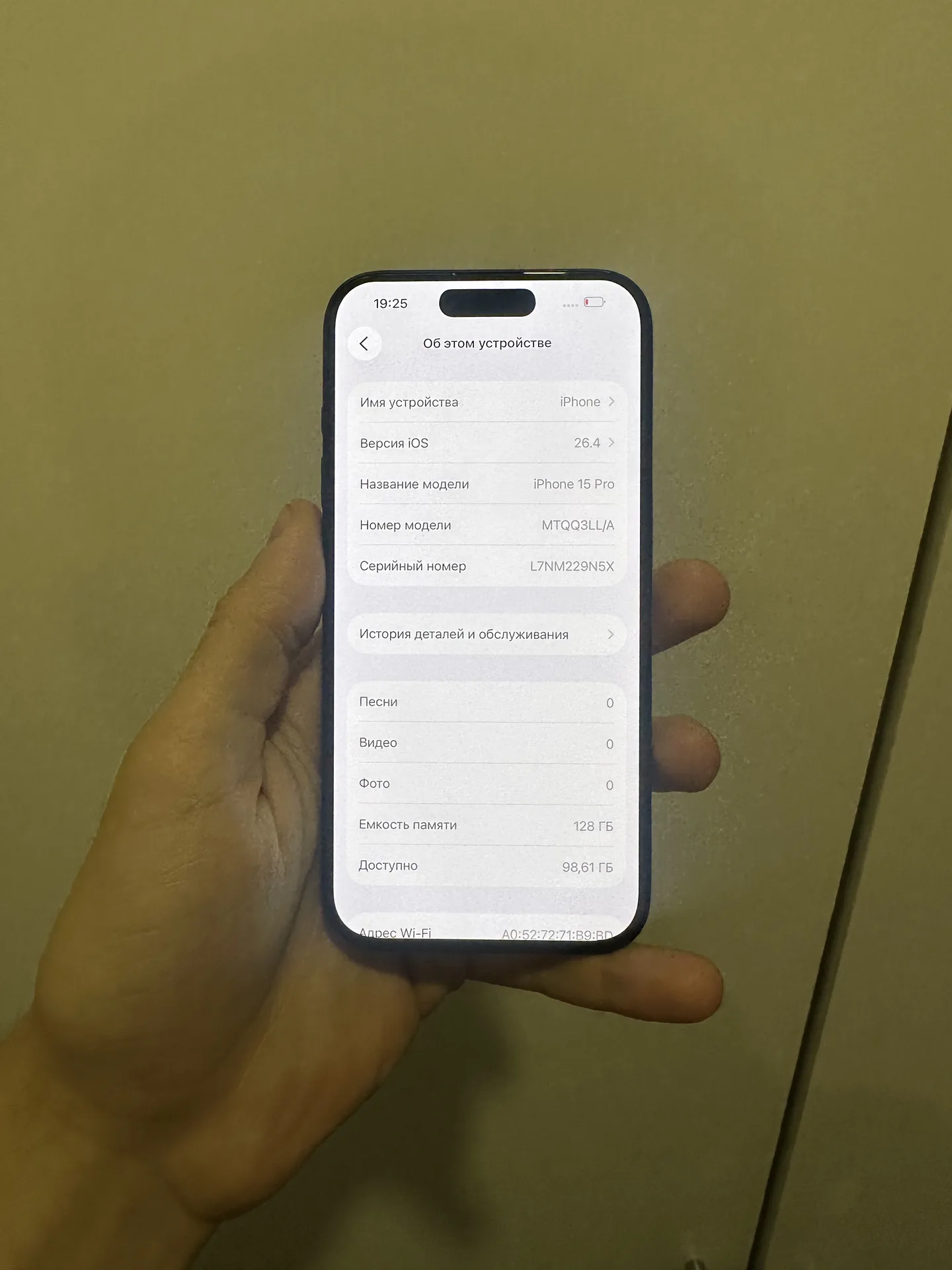 iPhone 15 Pro 128gb