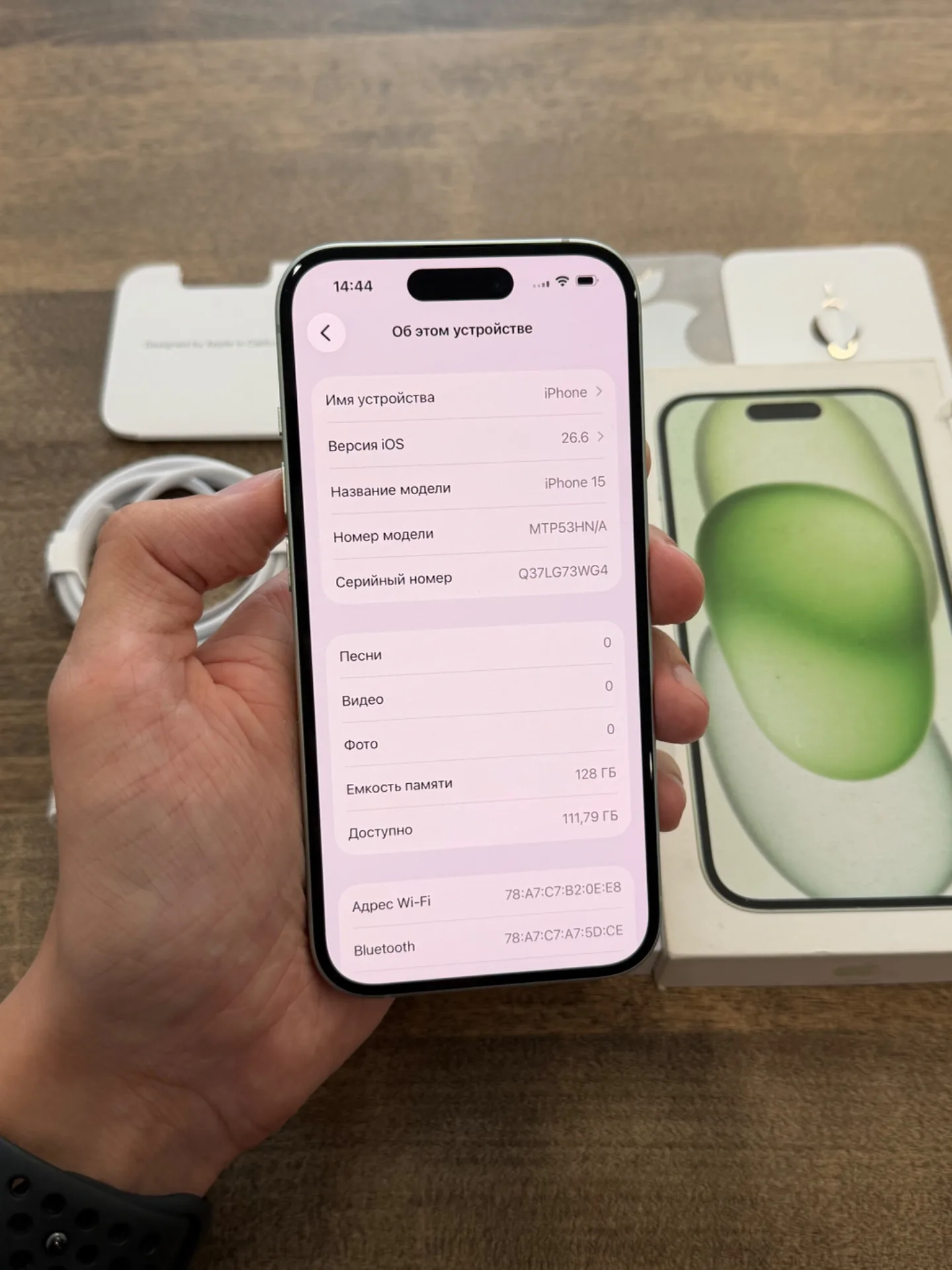 iPhone 15 Green 128GB