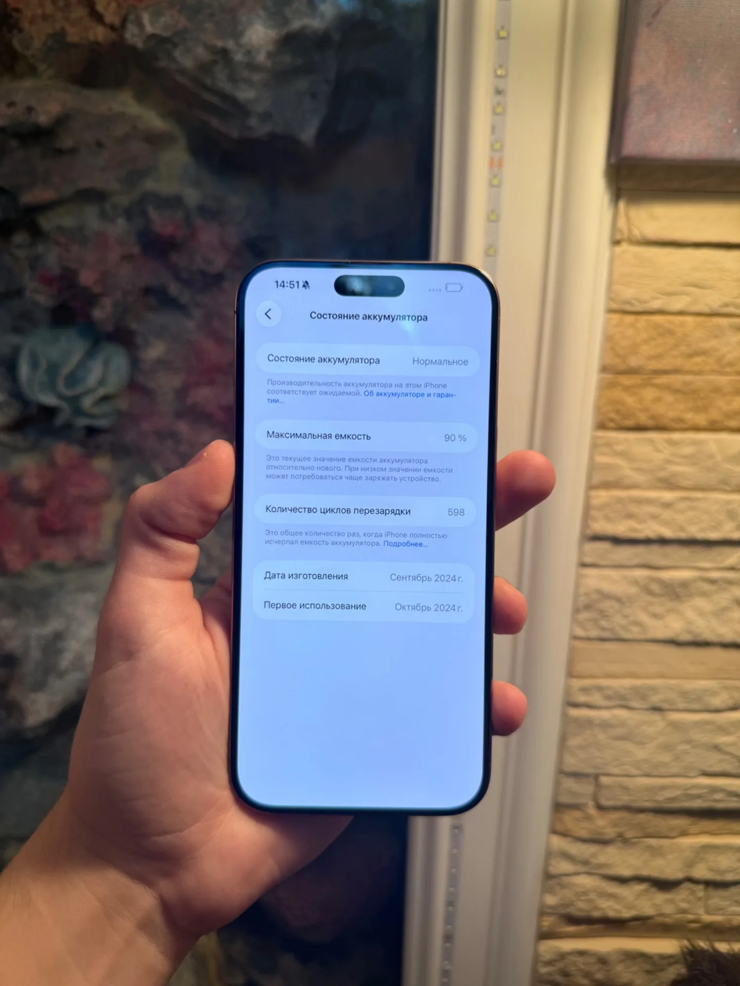 iPhone 16 Pro Max 1024gb
