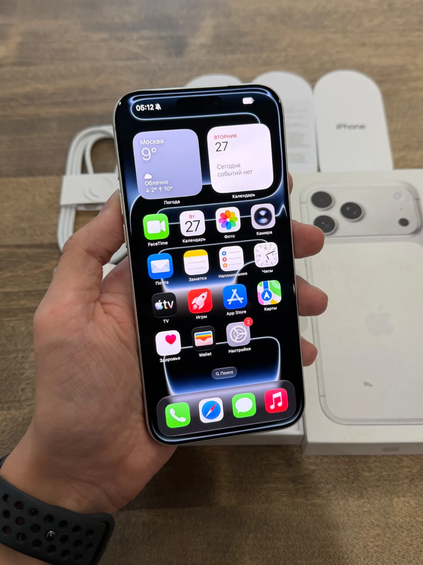 iPhone 17 Pro Max Silver 256GB