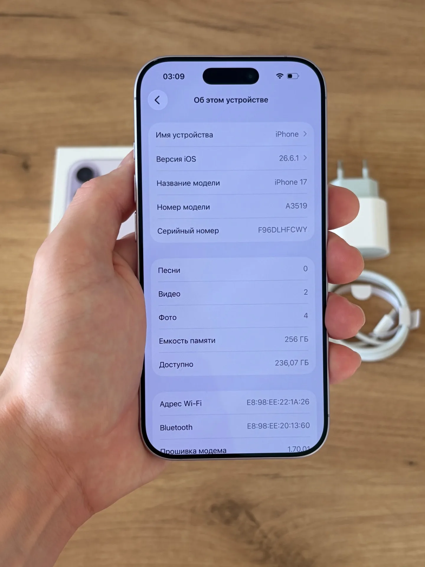 iPhone 17 256gb Lavender