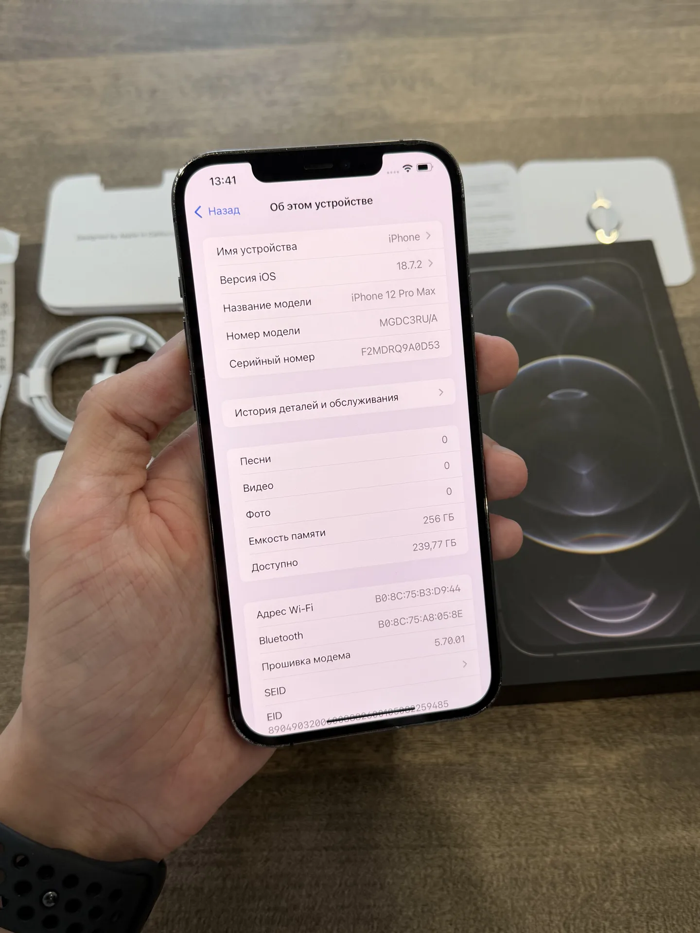 iPhone 12 Pro Max 256GB