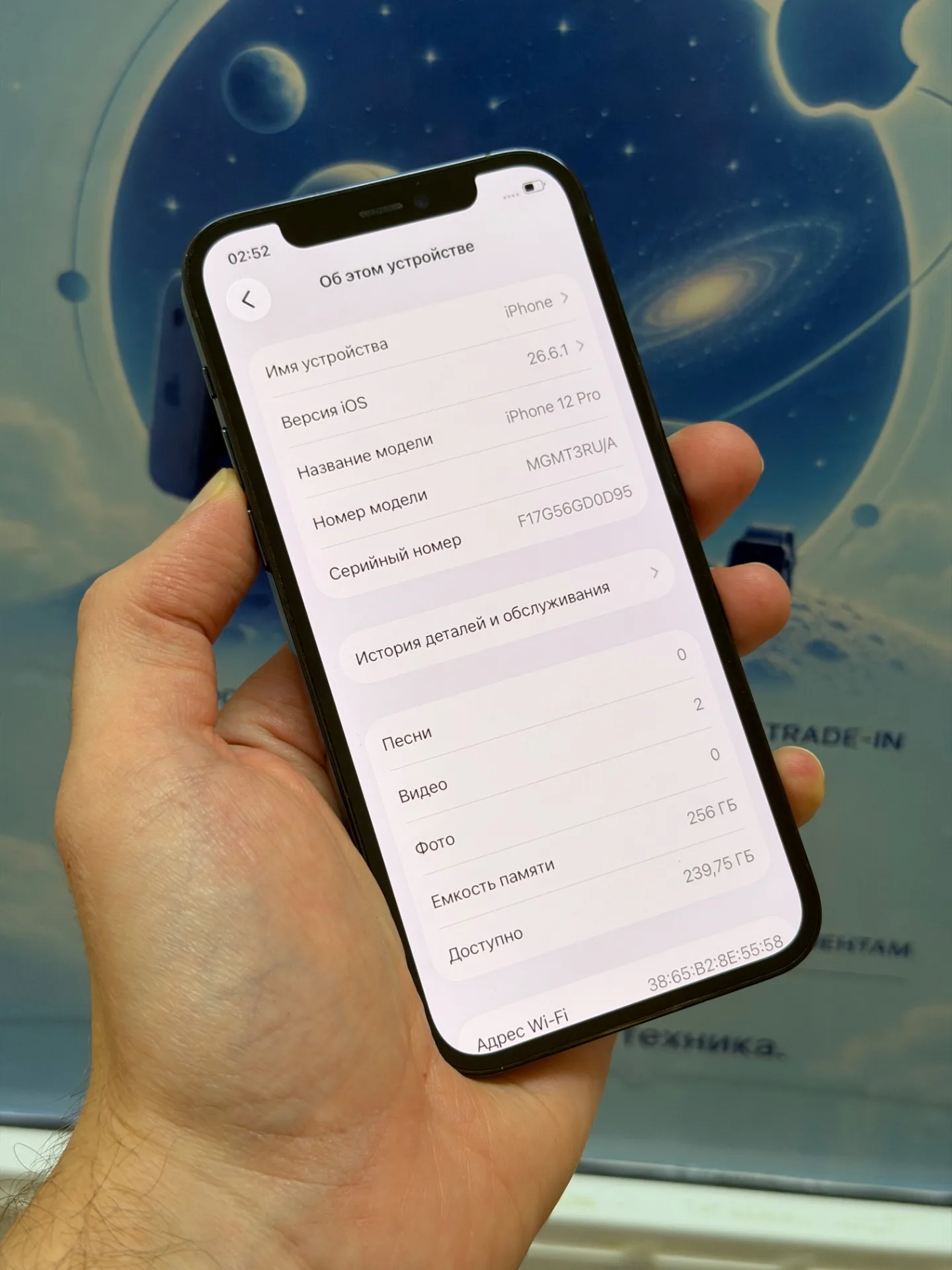 iPhone 12 Pro 256 Синий.