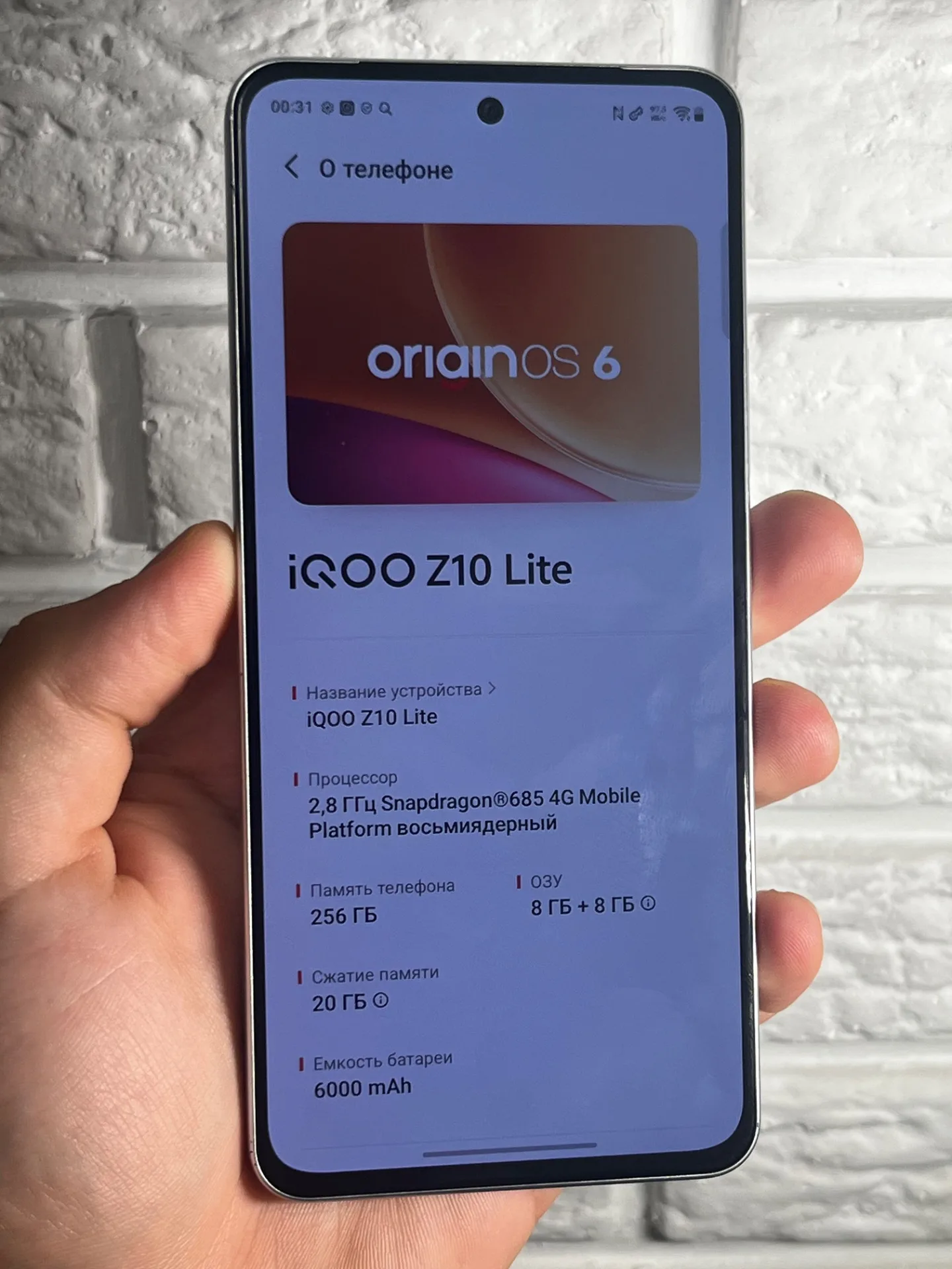 IQOO Z1 lite 256gb
