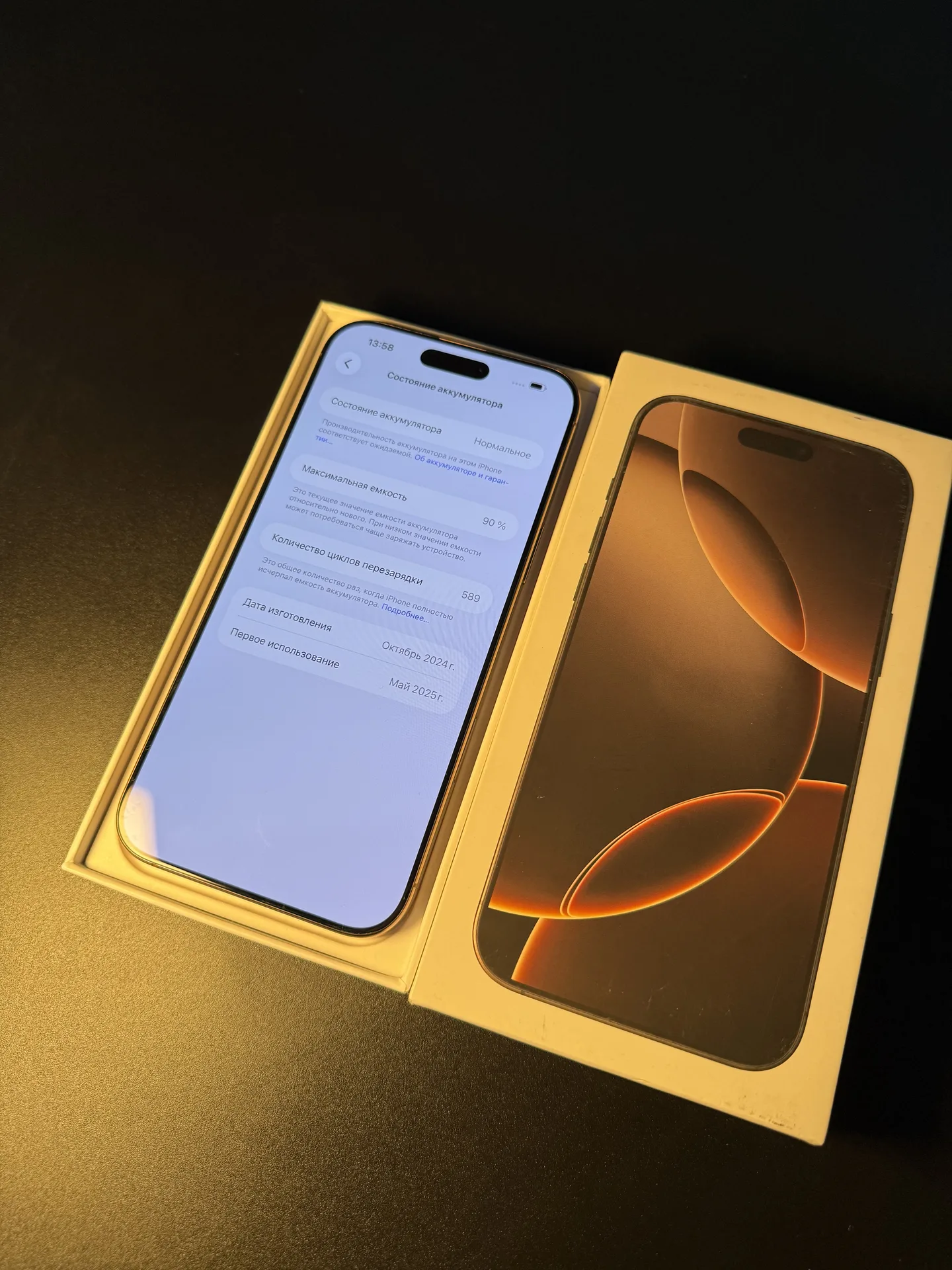 iPhone 16 Pro Max 512gb