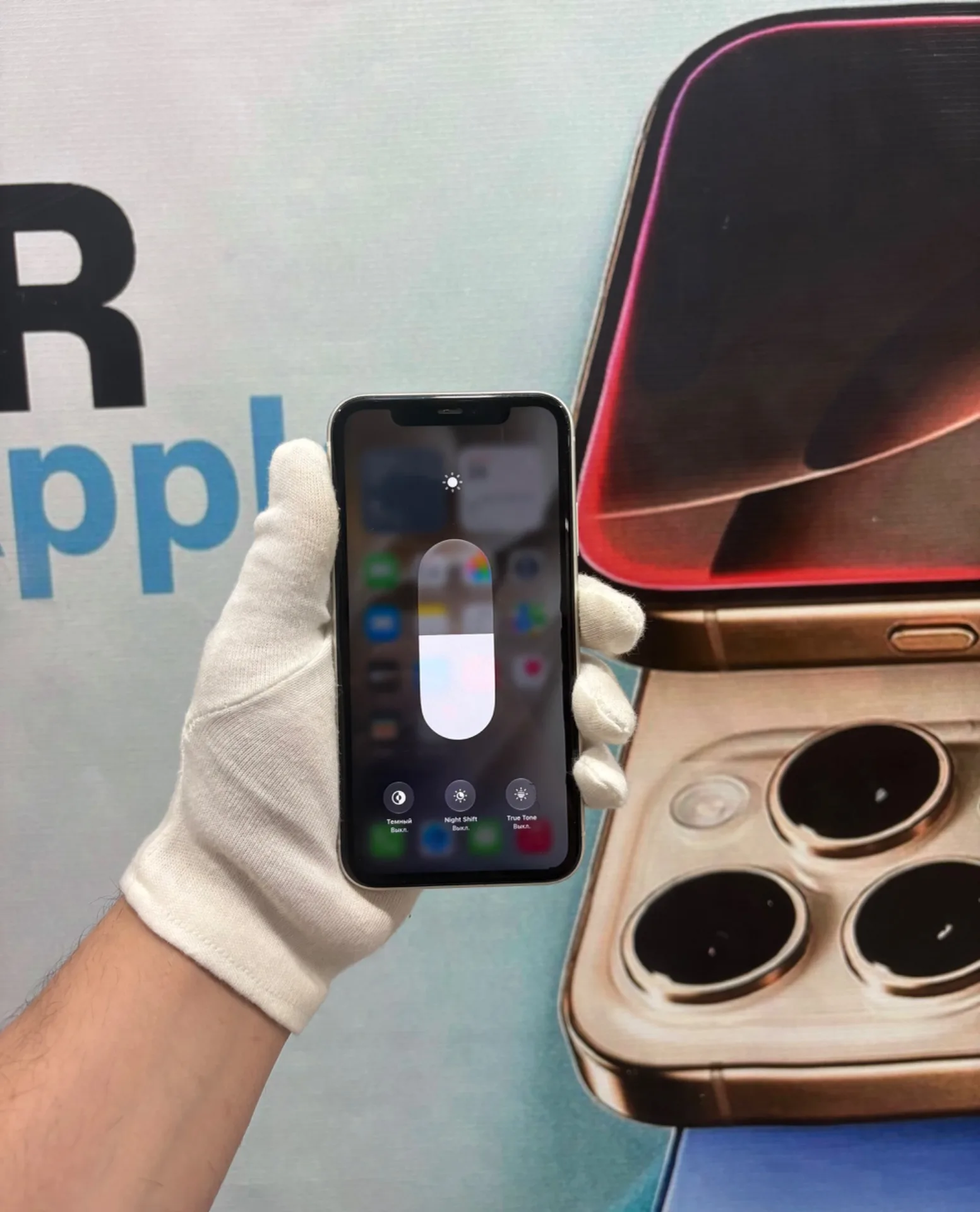 iPhone 11 64GB Белый