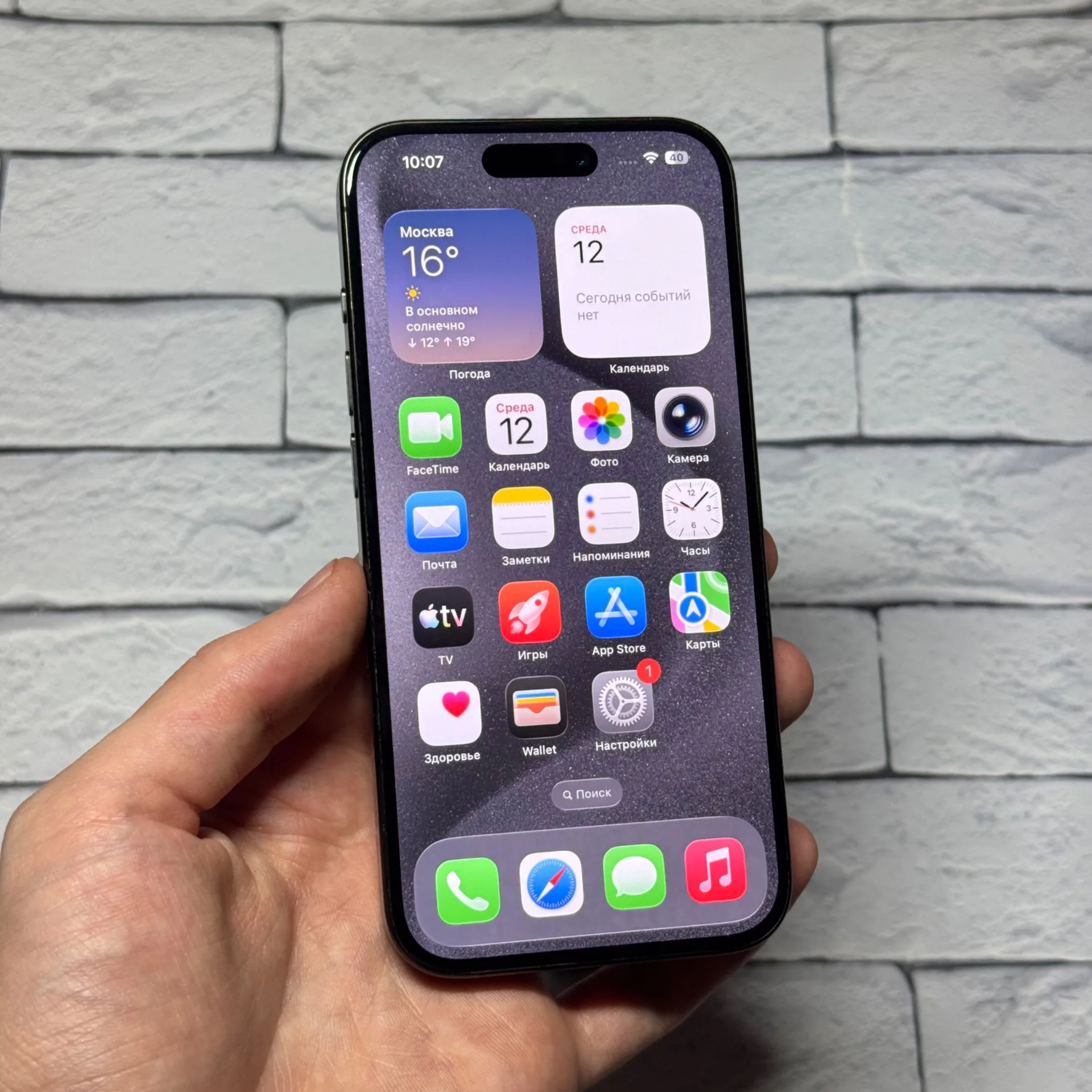 iPhone 15 Pro 512gb