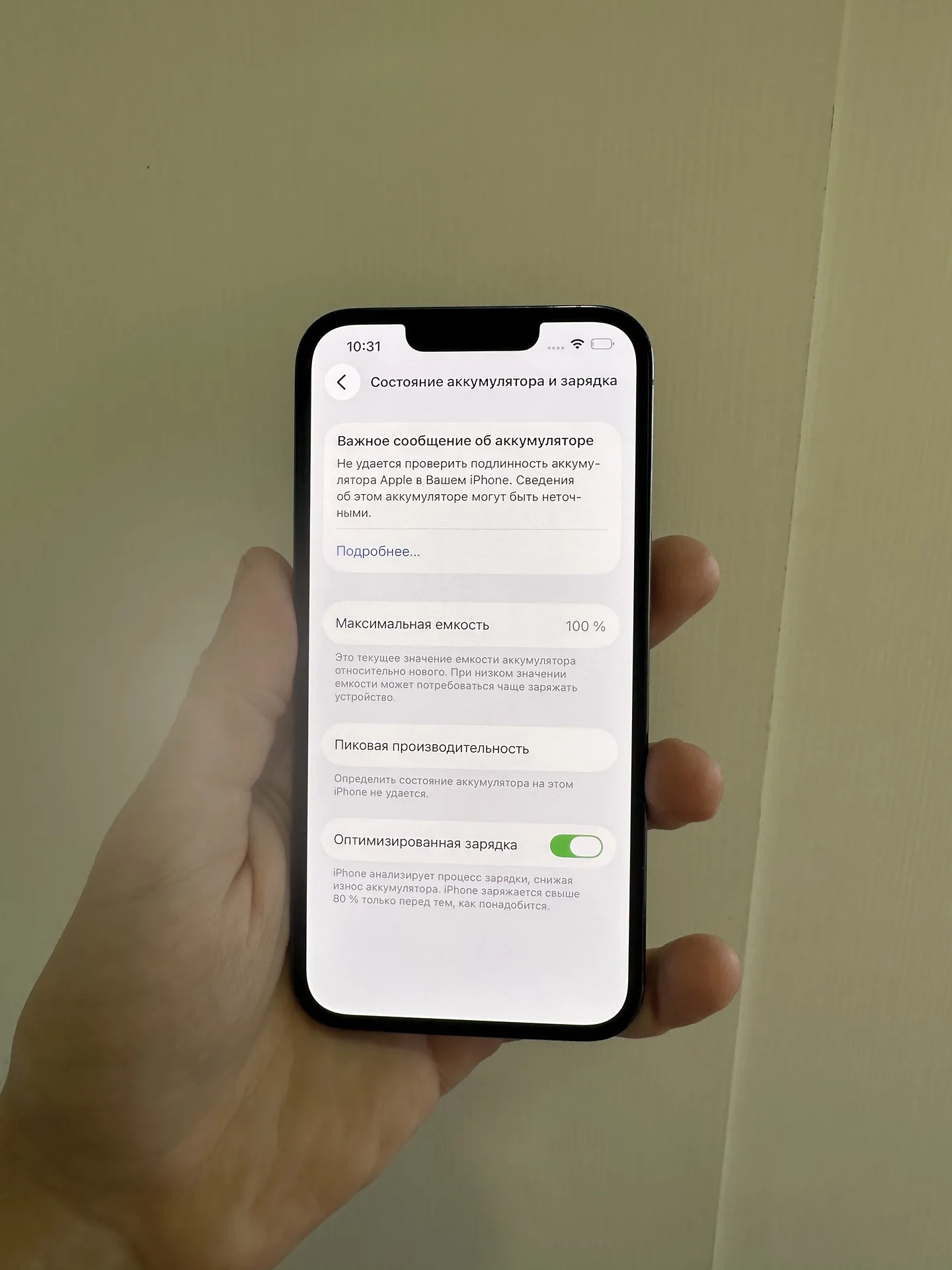 iPhone 13 Pro 128gb
