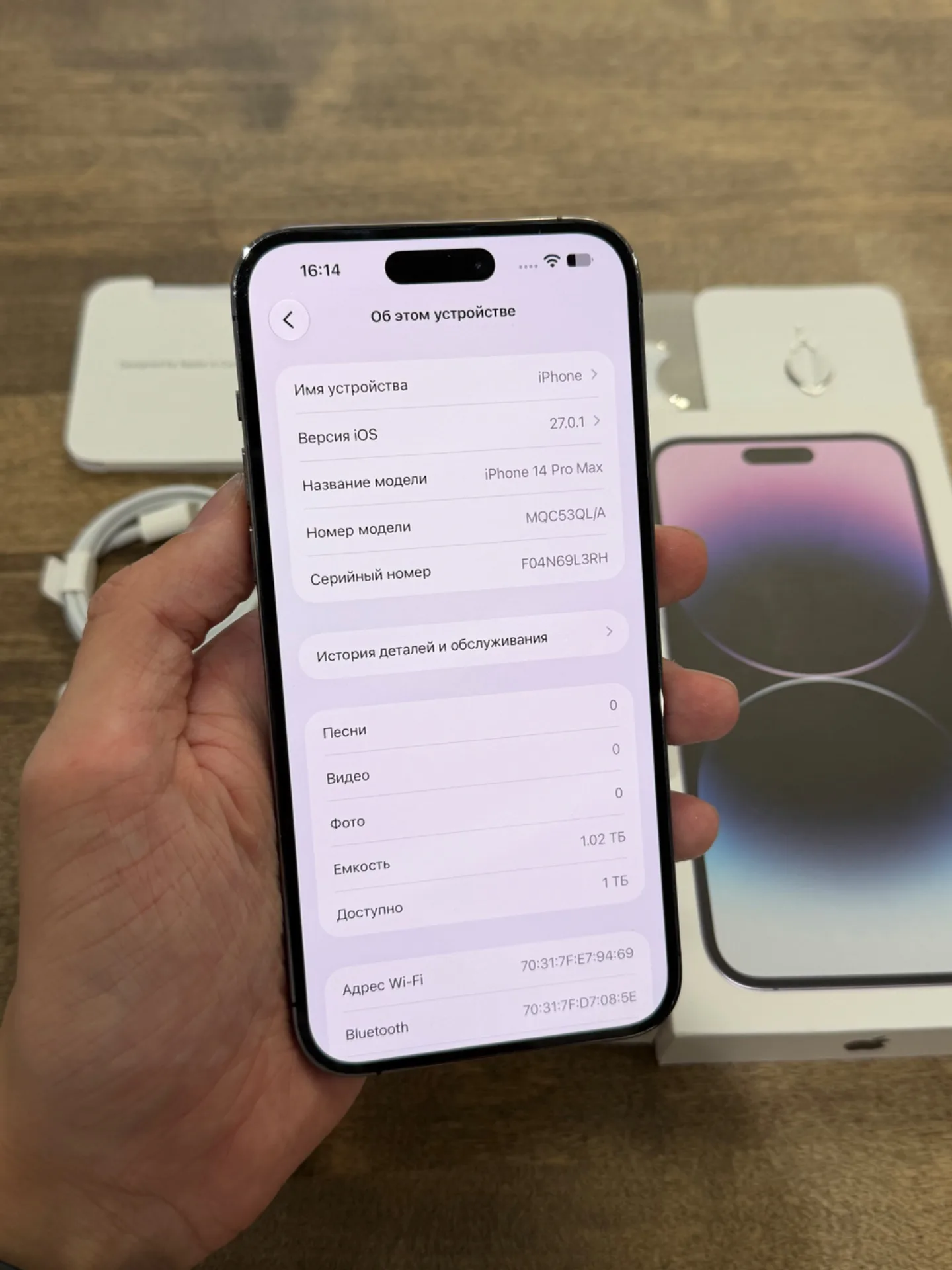 iPhone 14 Pro Max Deep Purple 1024GB