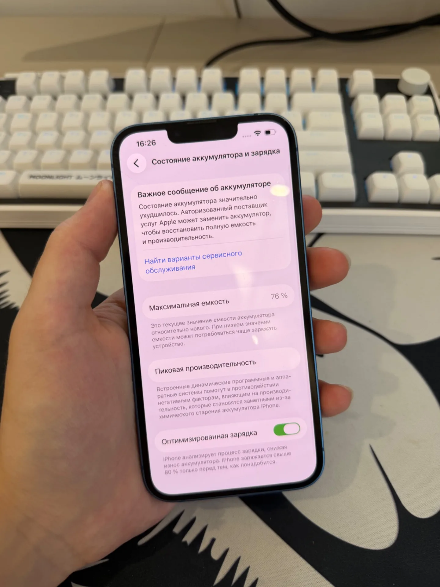 iPhone 13 128gb