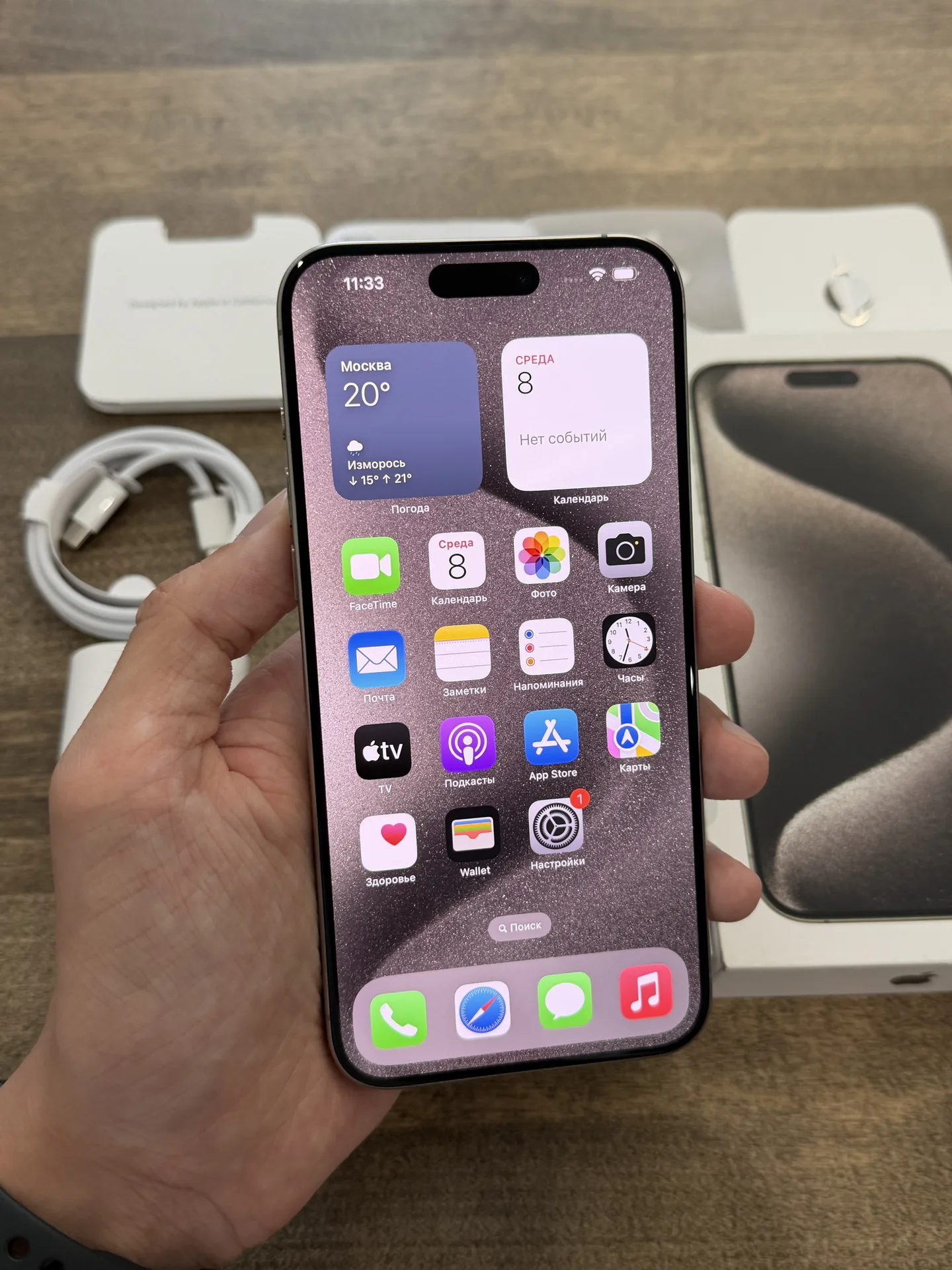 iPhone 15 Pro Max Natural Titanium 512GB