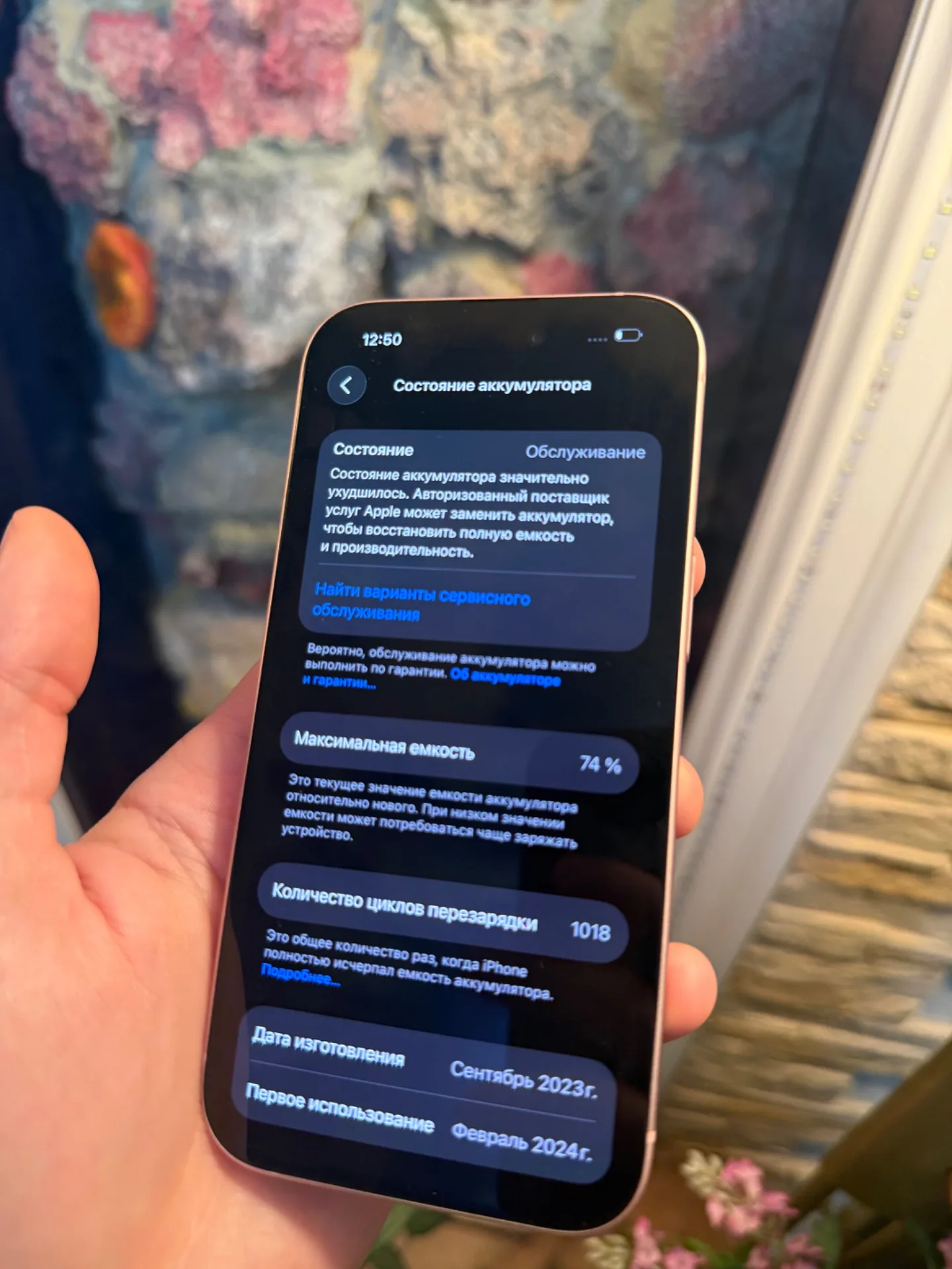 iPhone 15 256gb