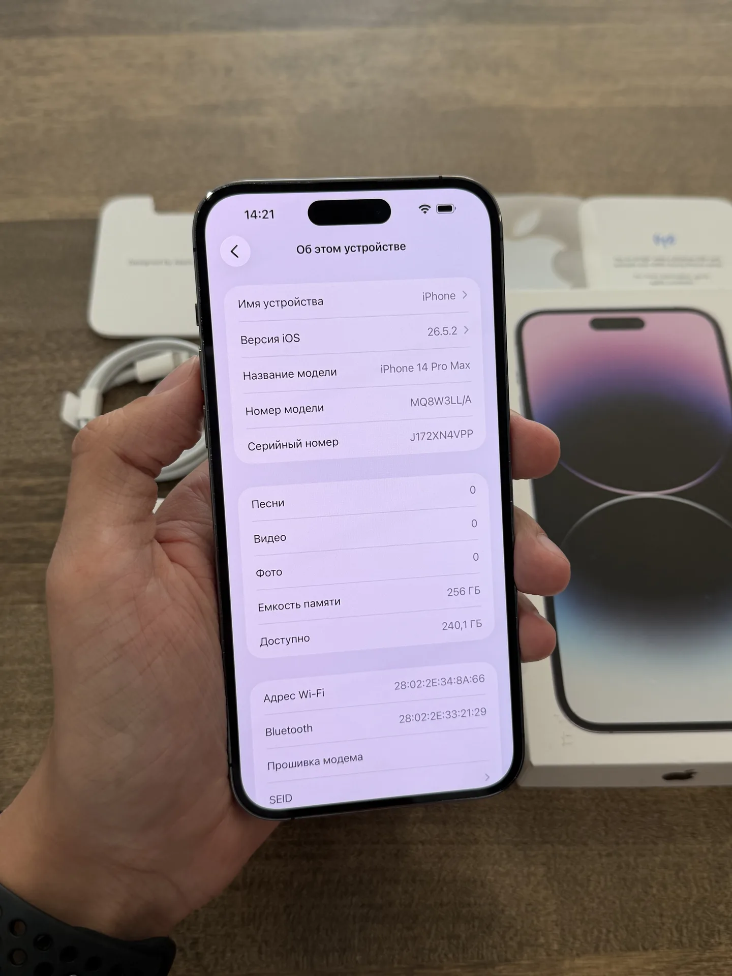 iPhone 14 Pro Max Deep Purple 256GB