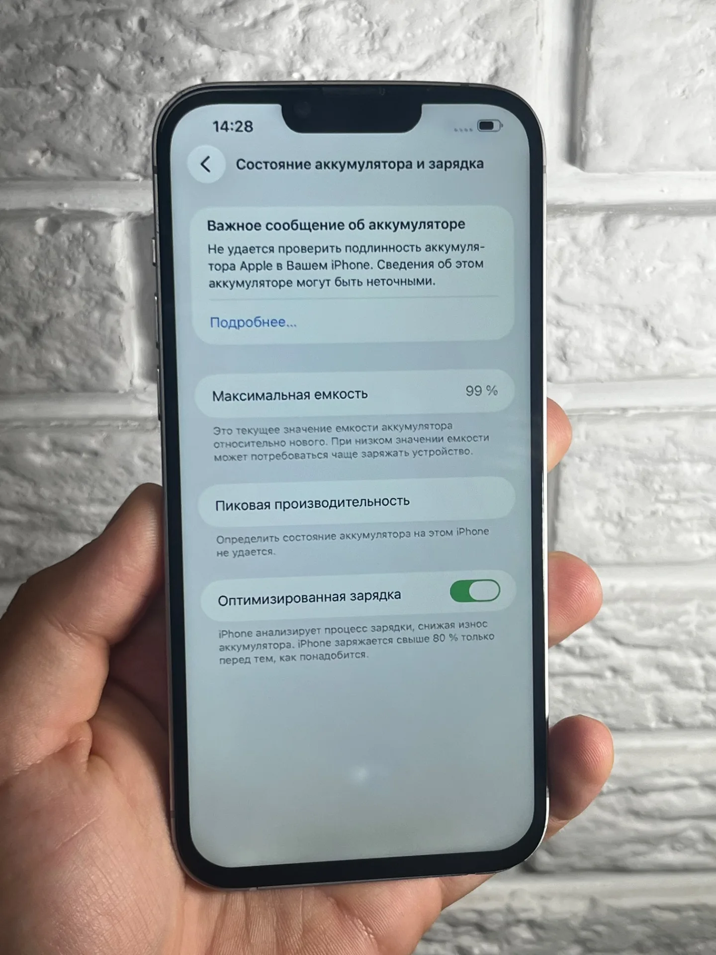 iPhone 14 Plus 128gb