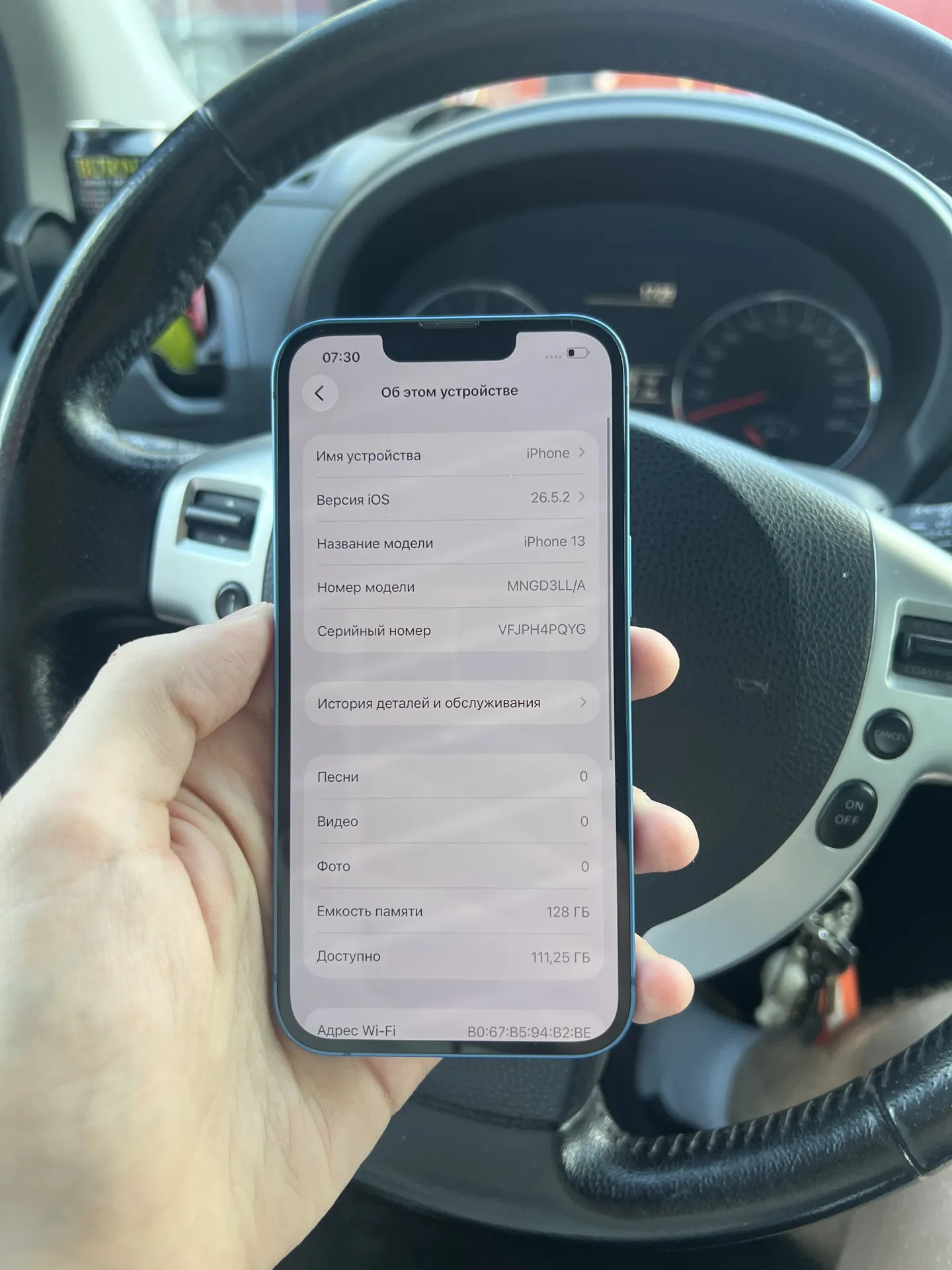 iPhone 13 128gb