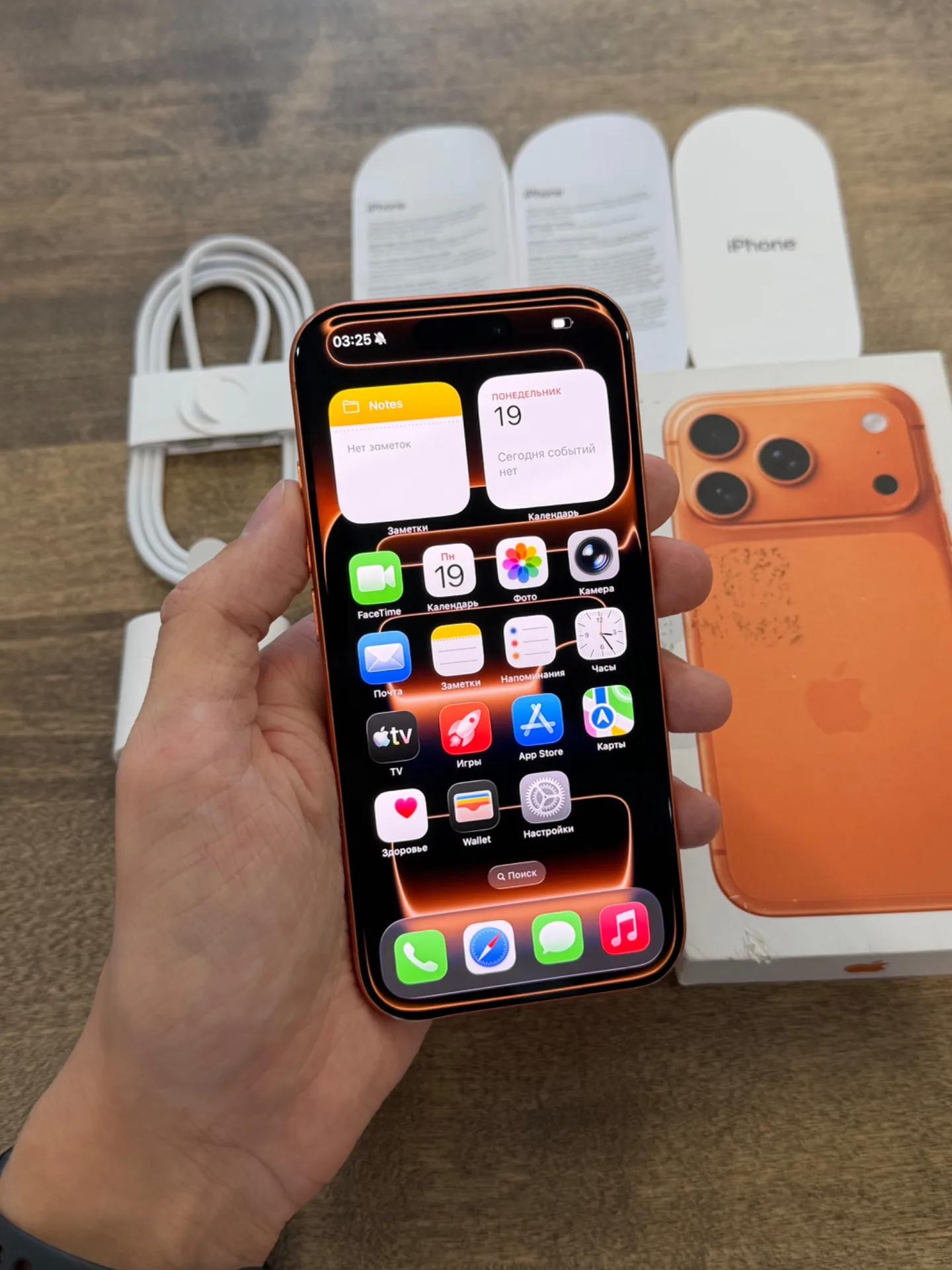 iPhone 17 Pro Cosmic Orange 256GB