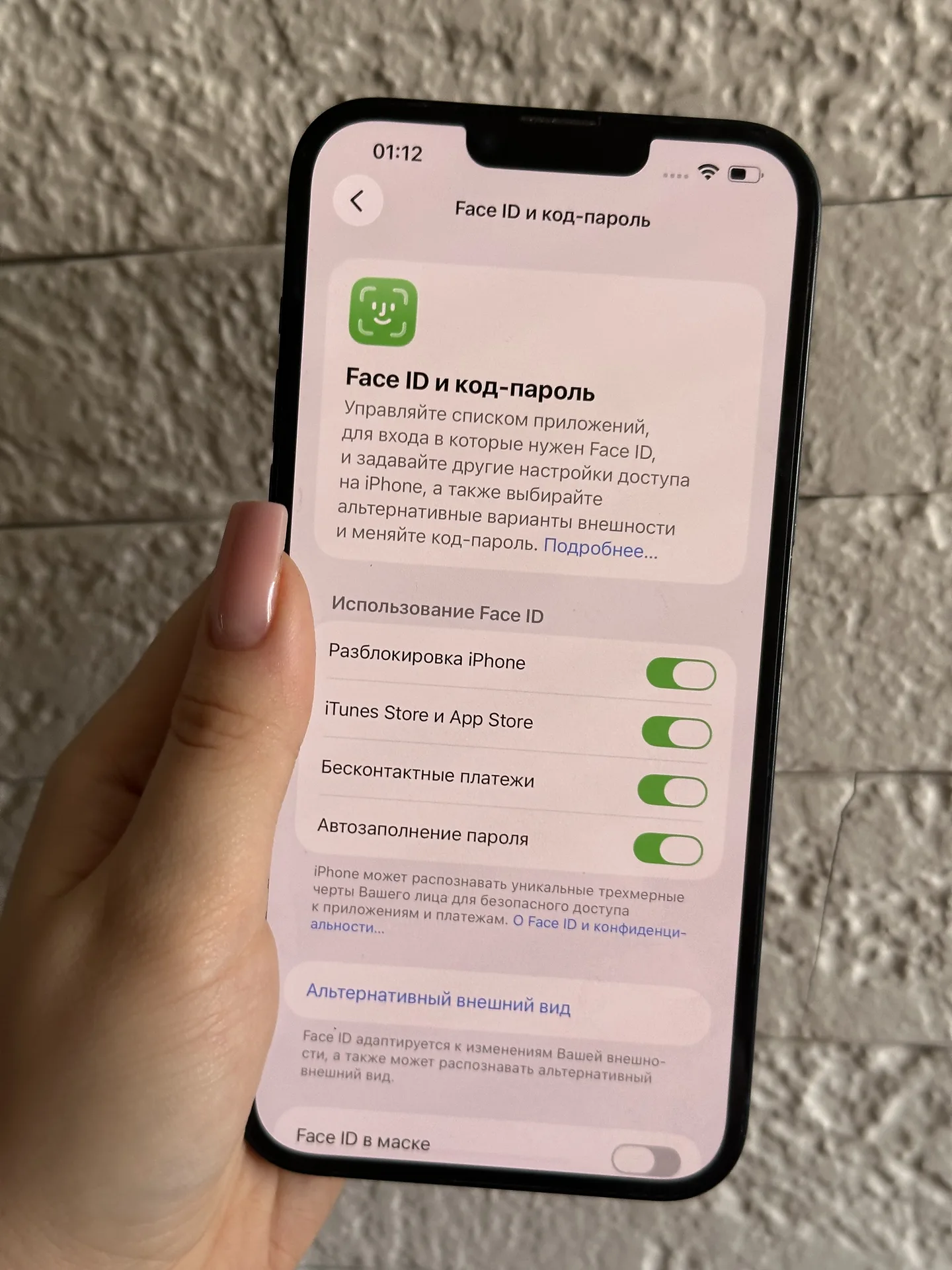 iPhone 14 Plus 128gb Black