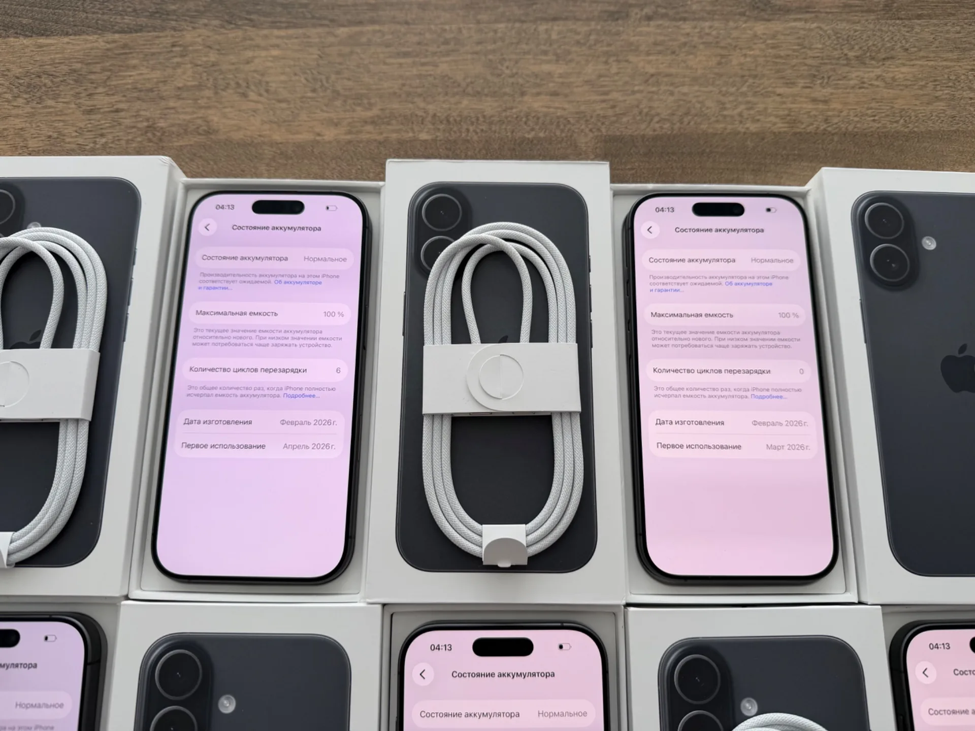 iPhone 17 Black