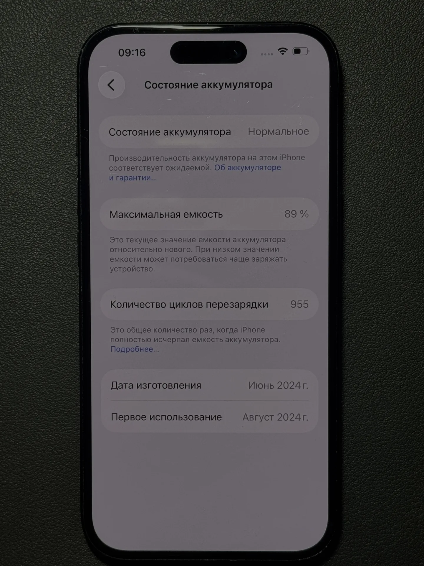 iPhone 15 128gb Black