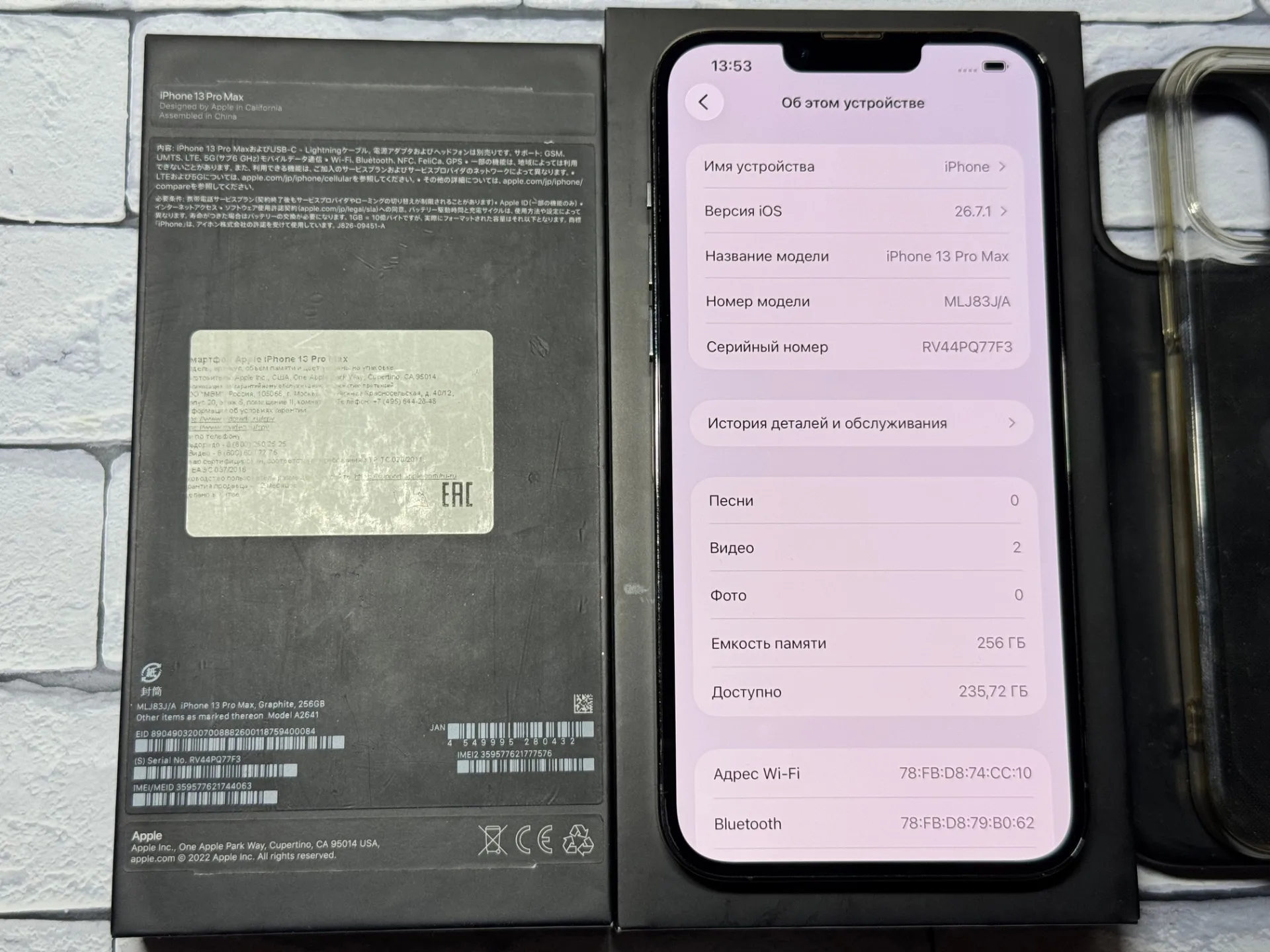 iPhone 13 Pro Max 256gb Graphite