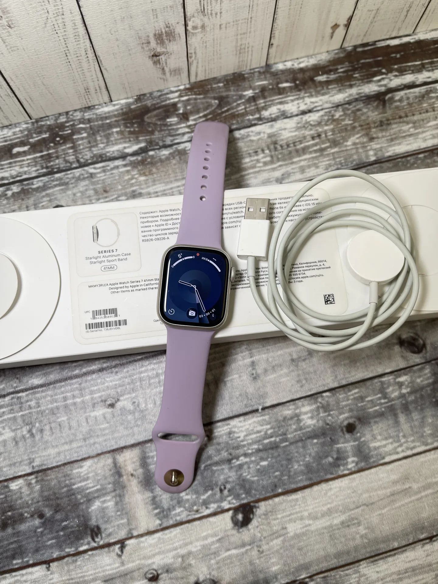 Apple Watch 7 41 mm