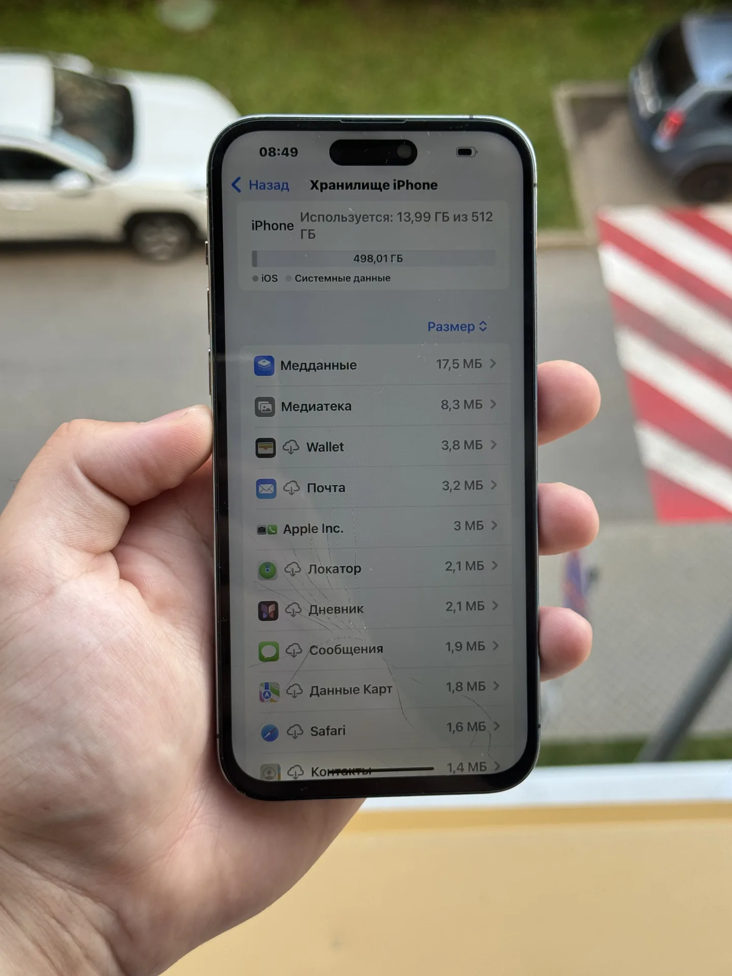 iPhone 14 Pro Max 512gb